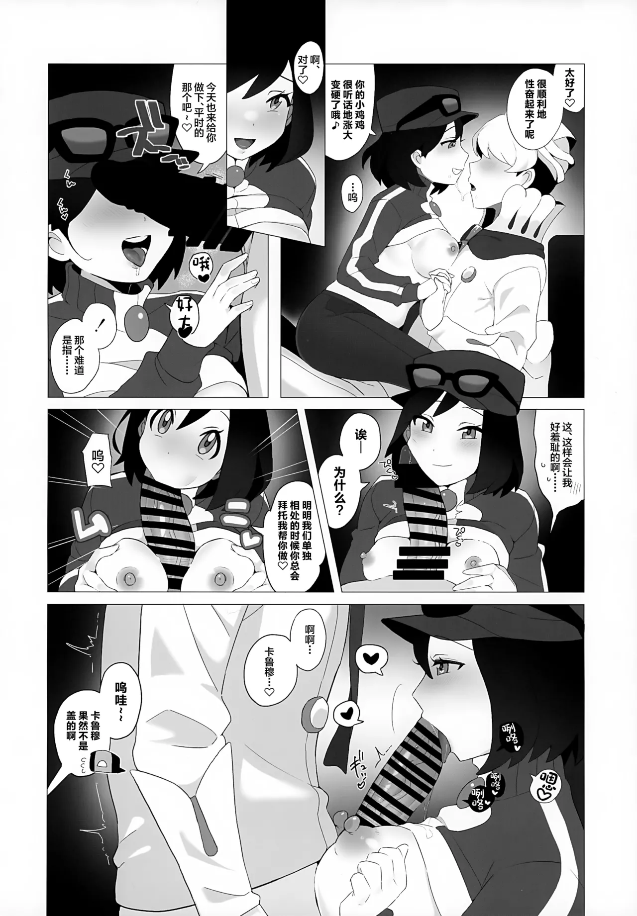หน้า 5