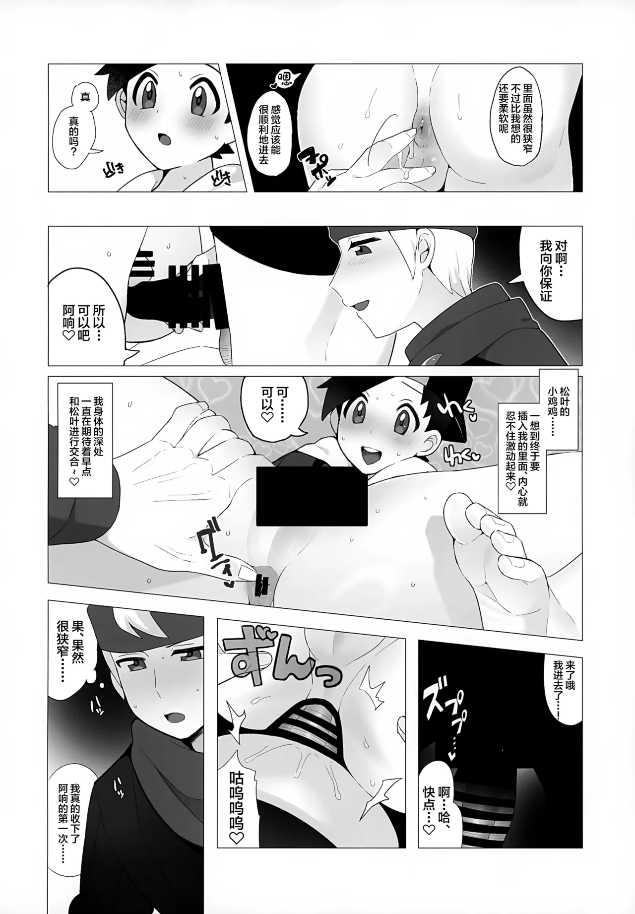 หน้า 13