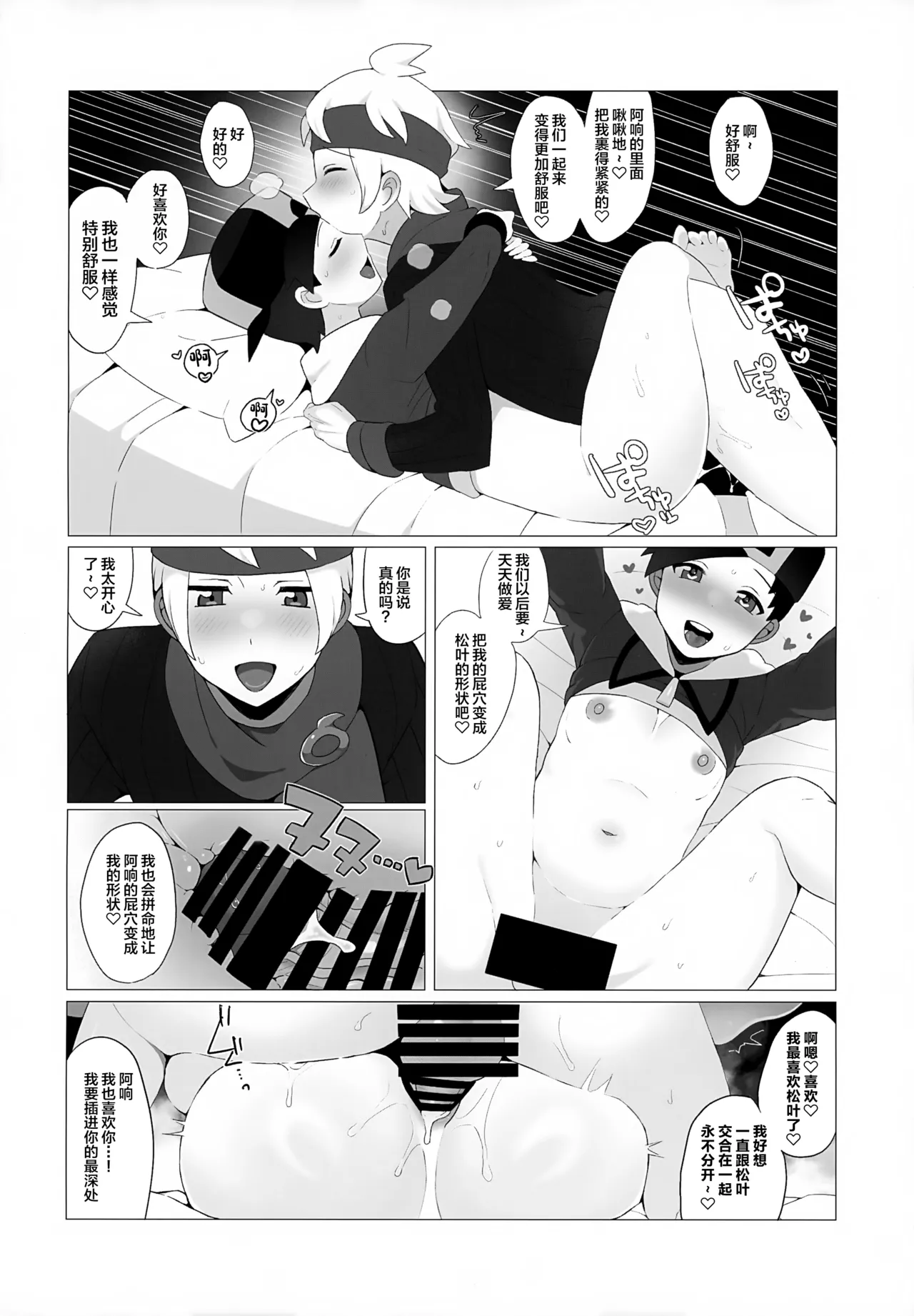 หน้า 15