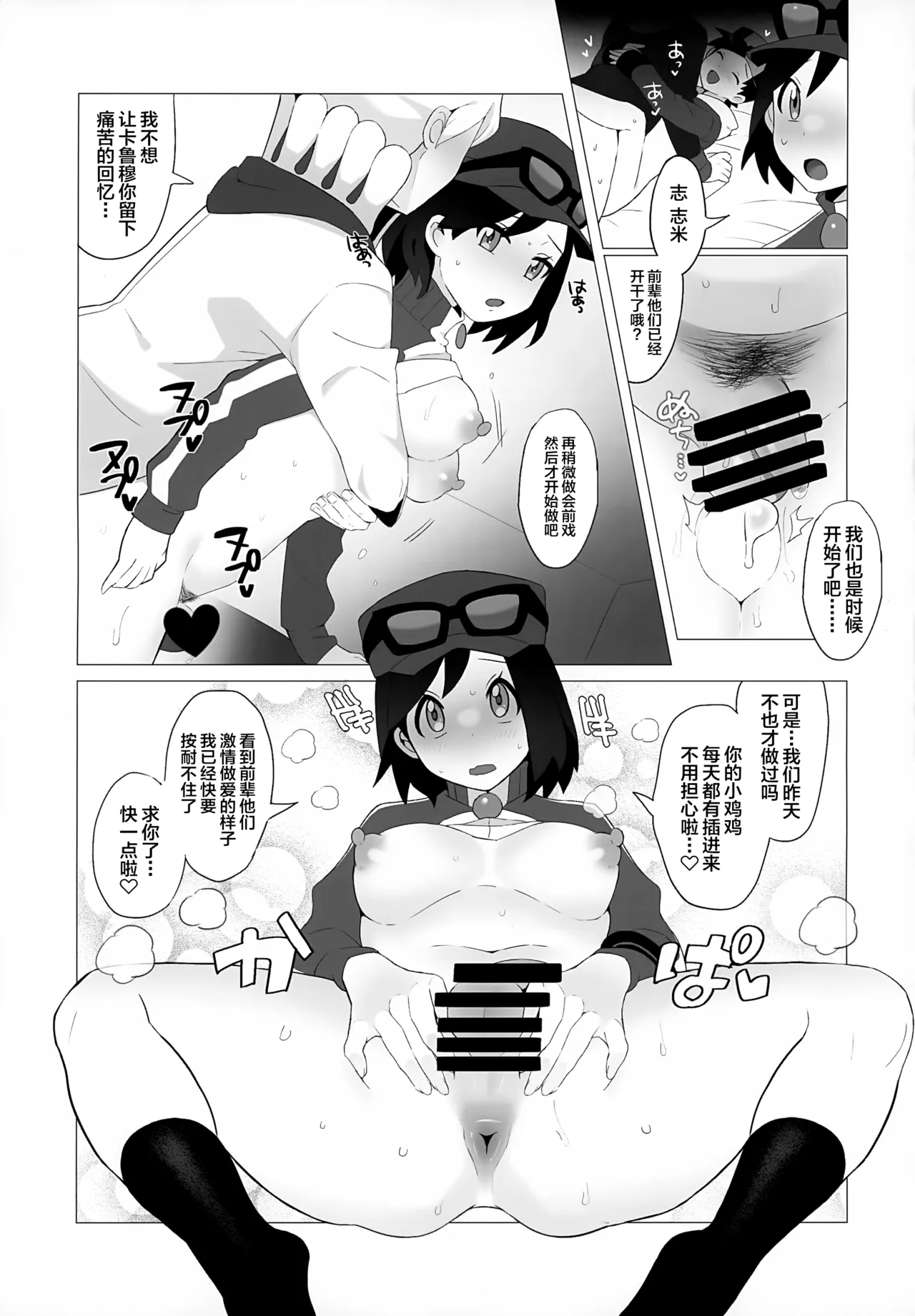 หน้า 16