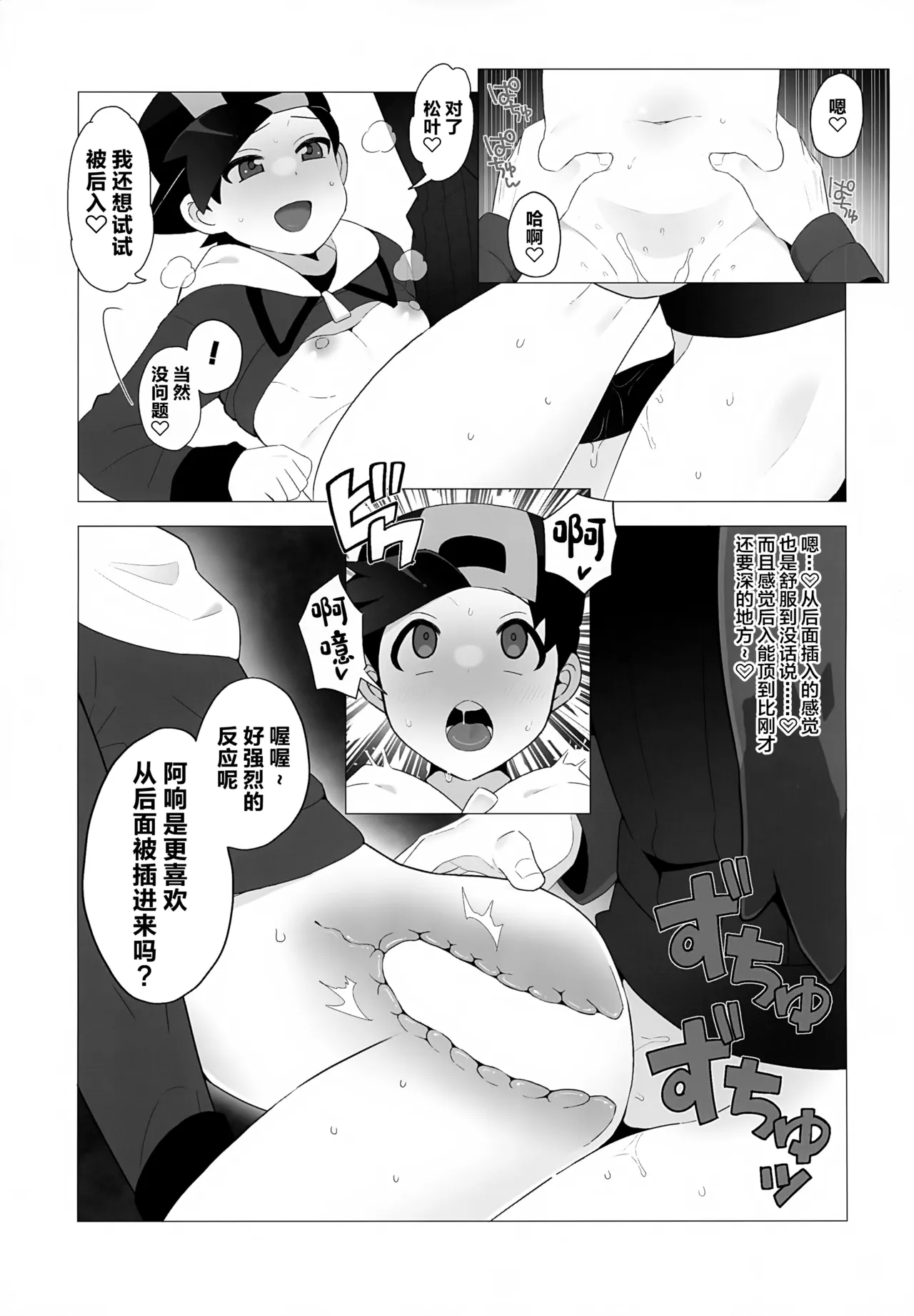 หน้า 20