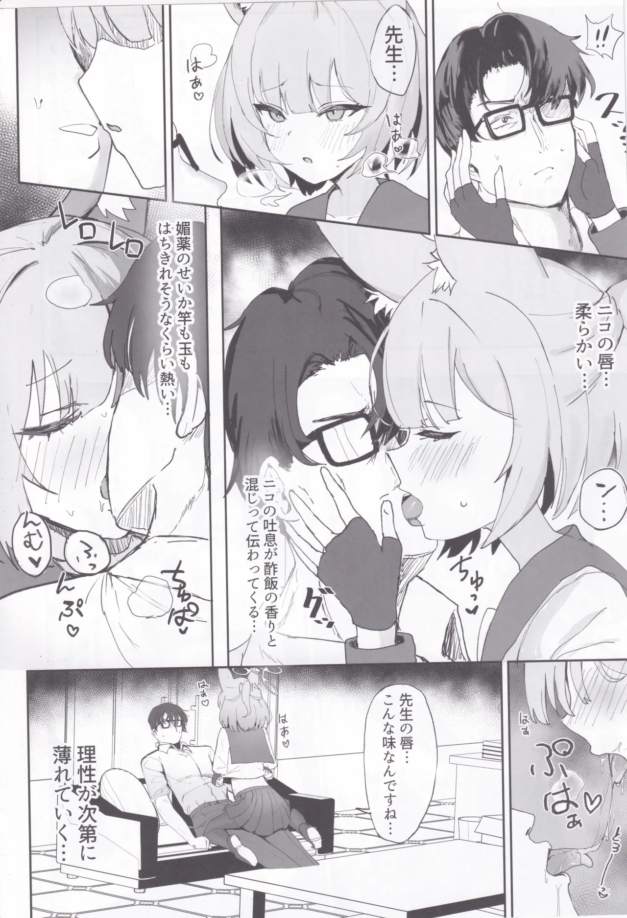 หน้า 7