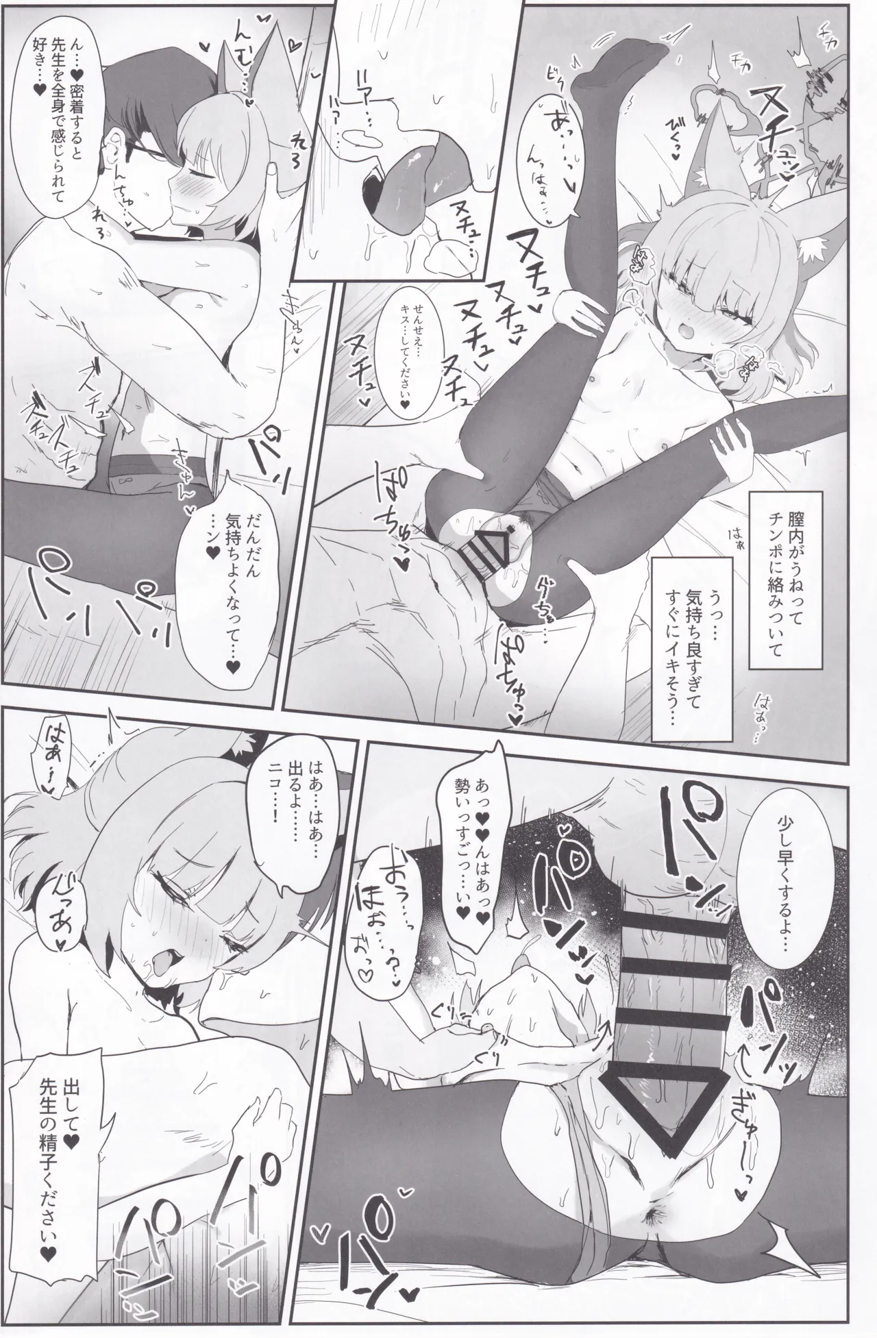หน้า 20