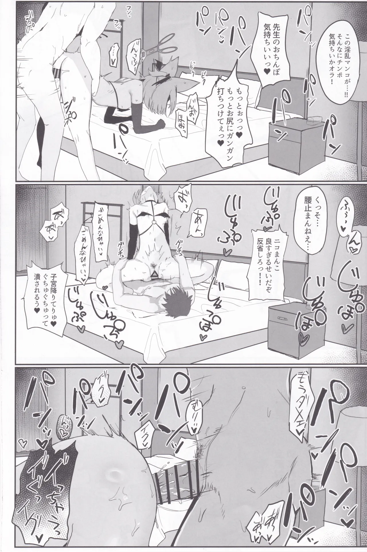 หน้า 29