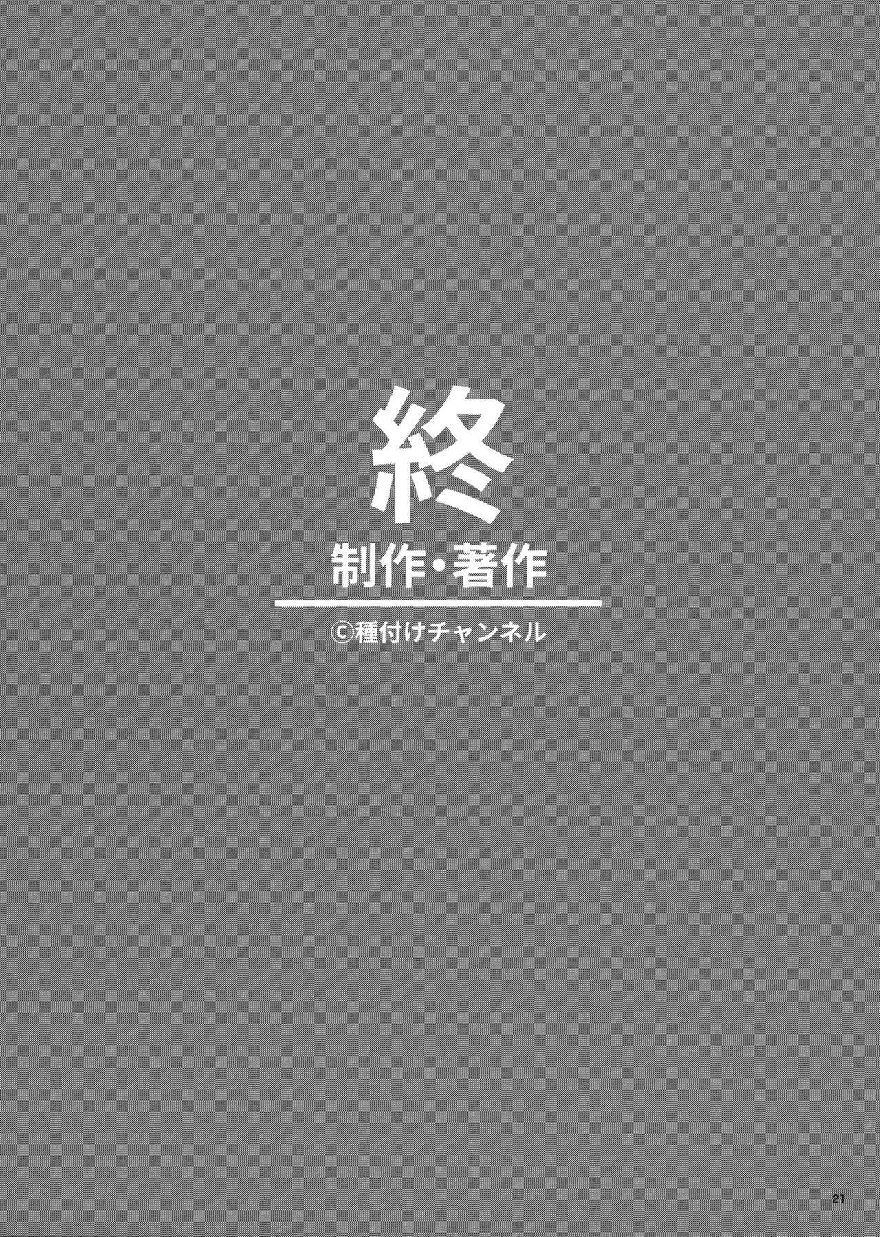 หน้า 21