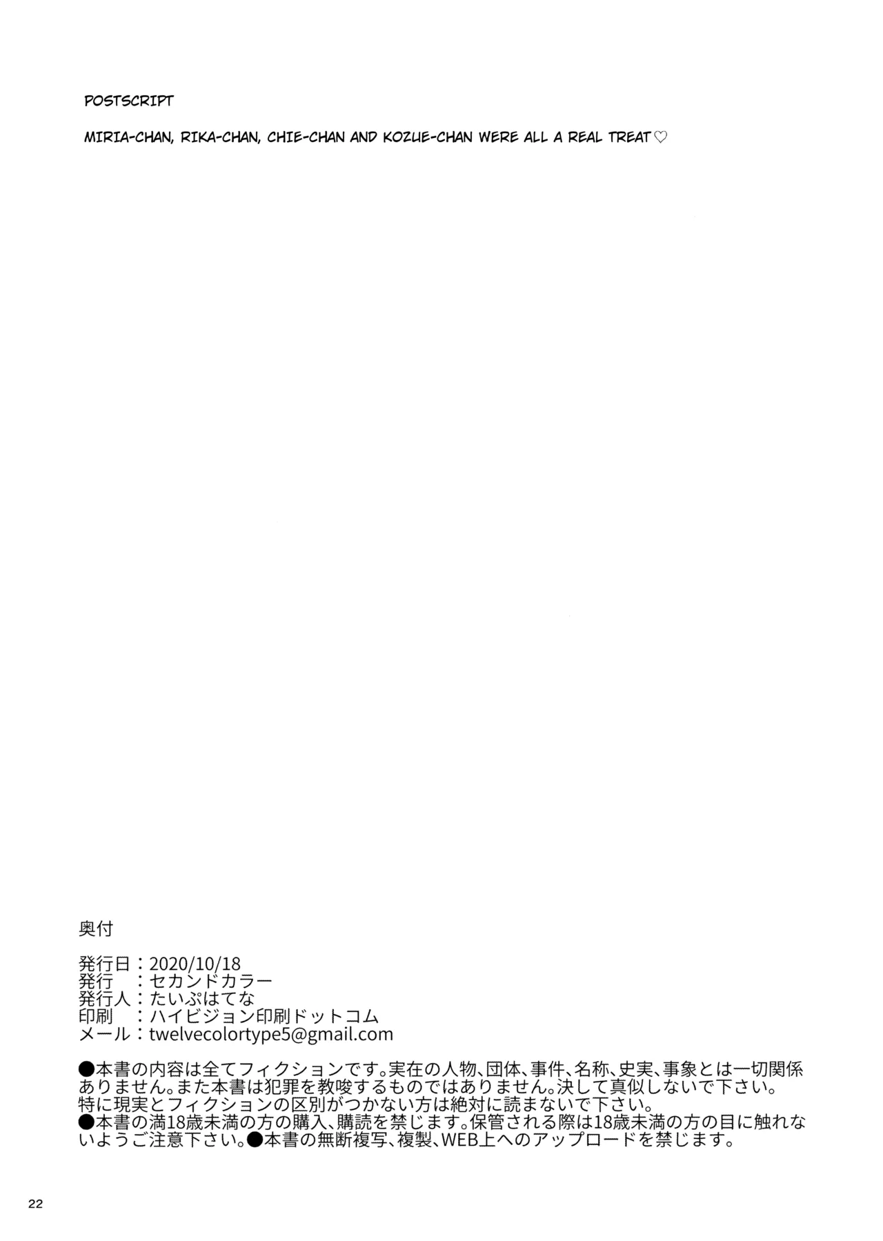หน้า 22