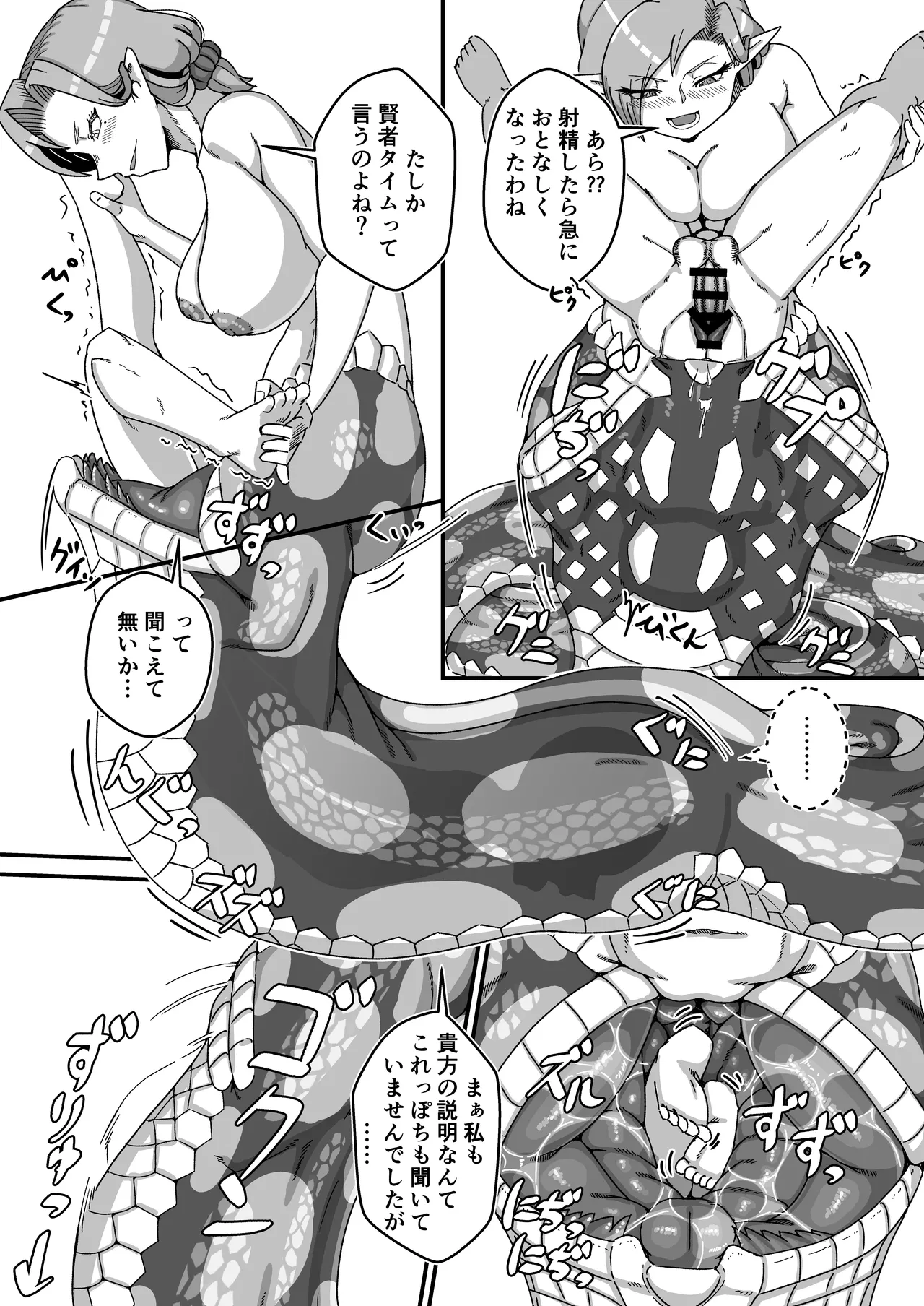 หน้า 14