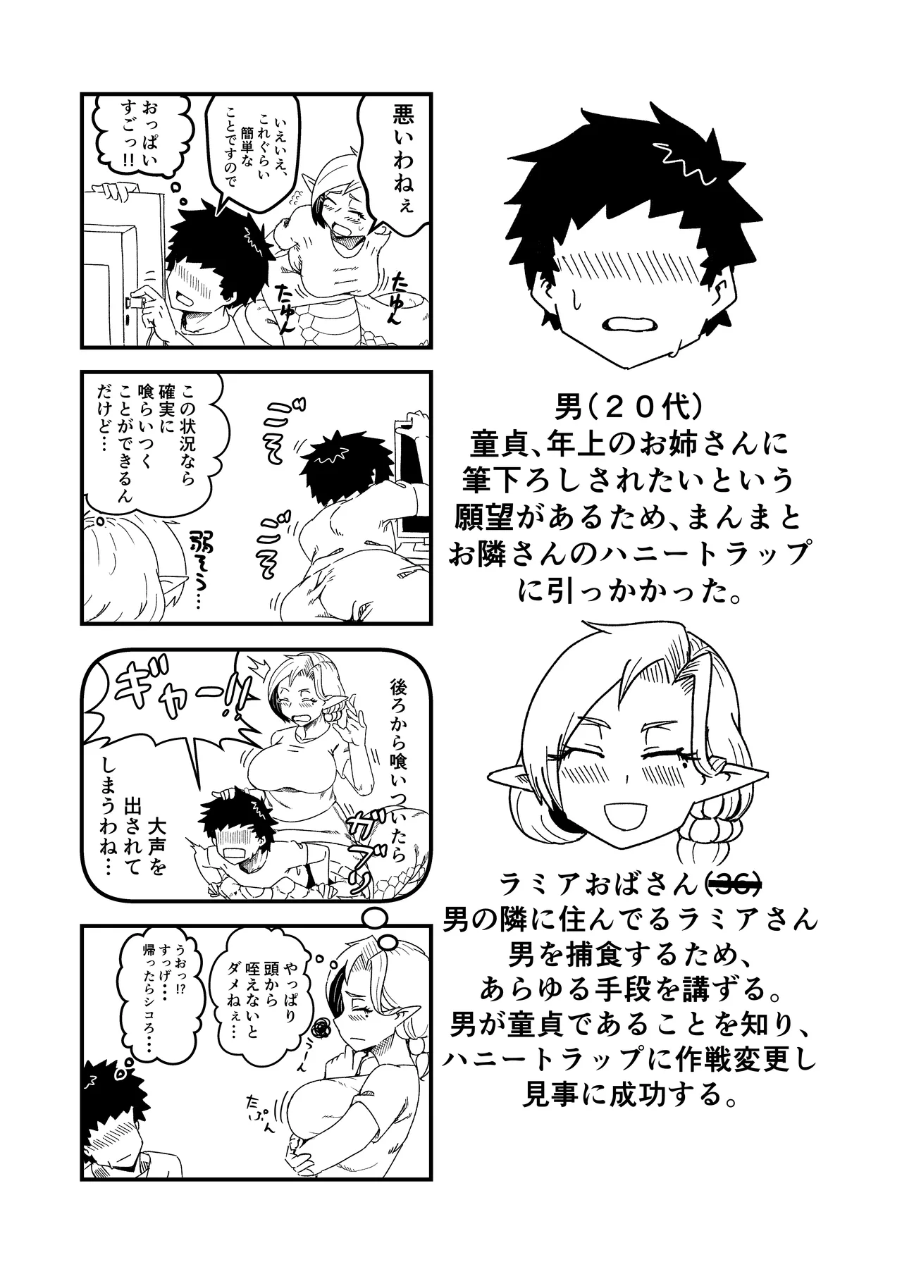 หน้า 16
