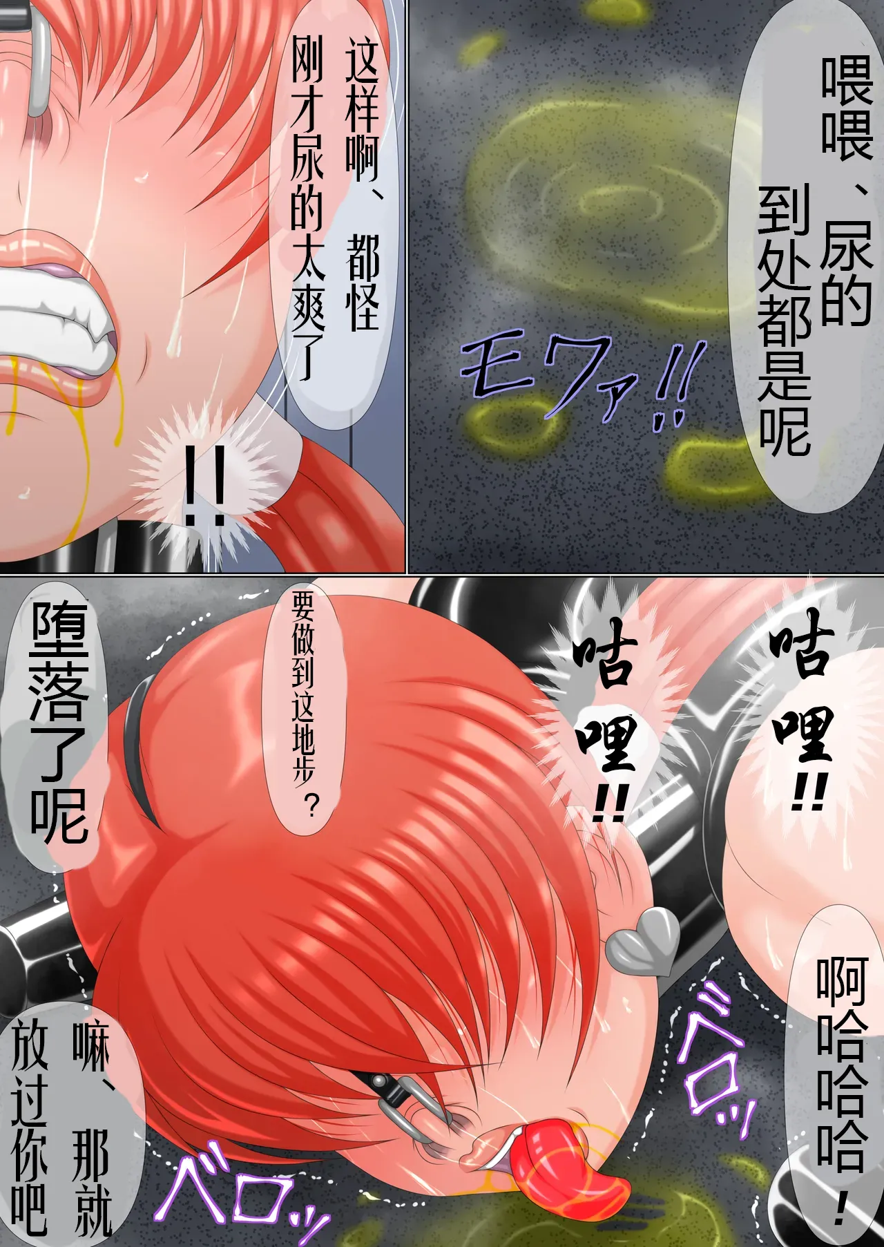 หน้า 20