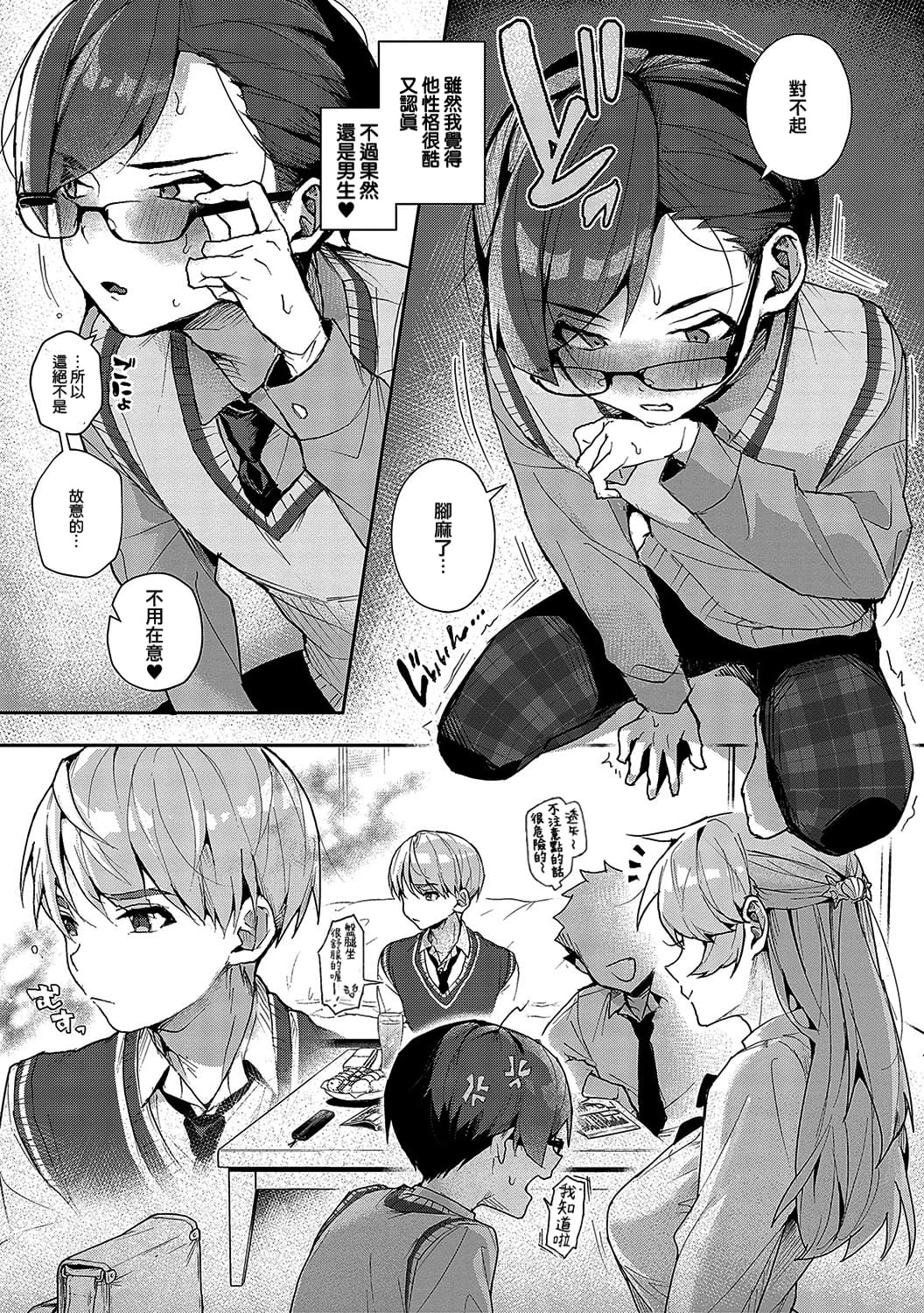 หน้า 7