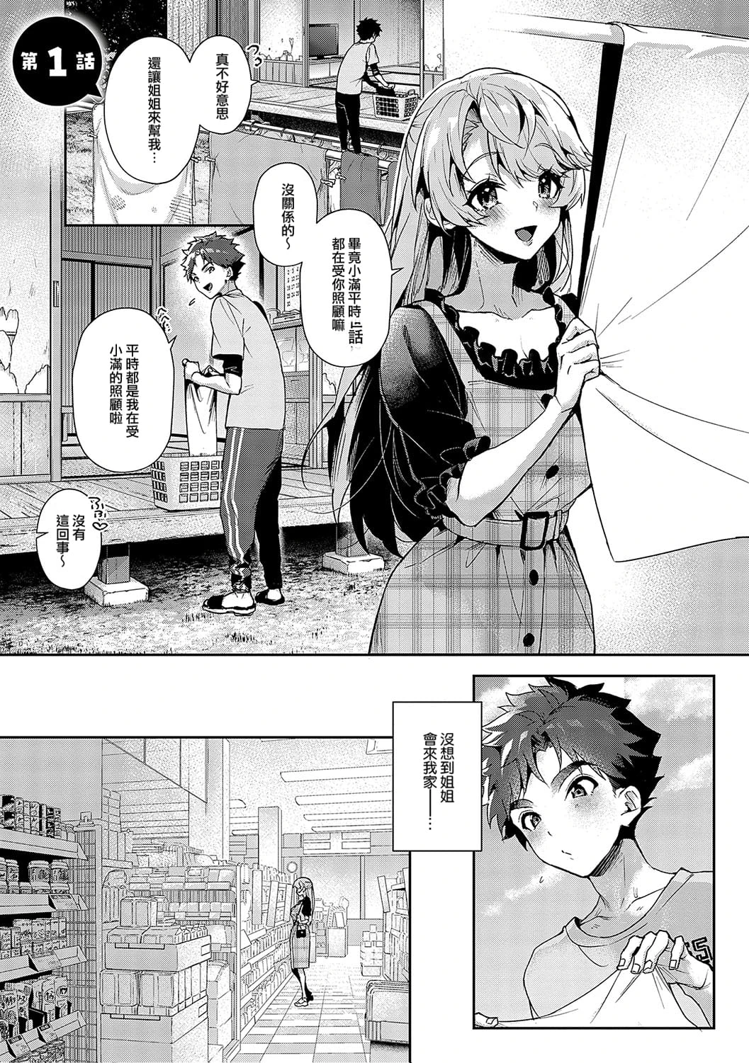 หน้า 11