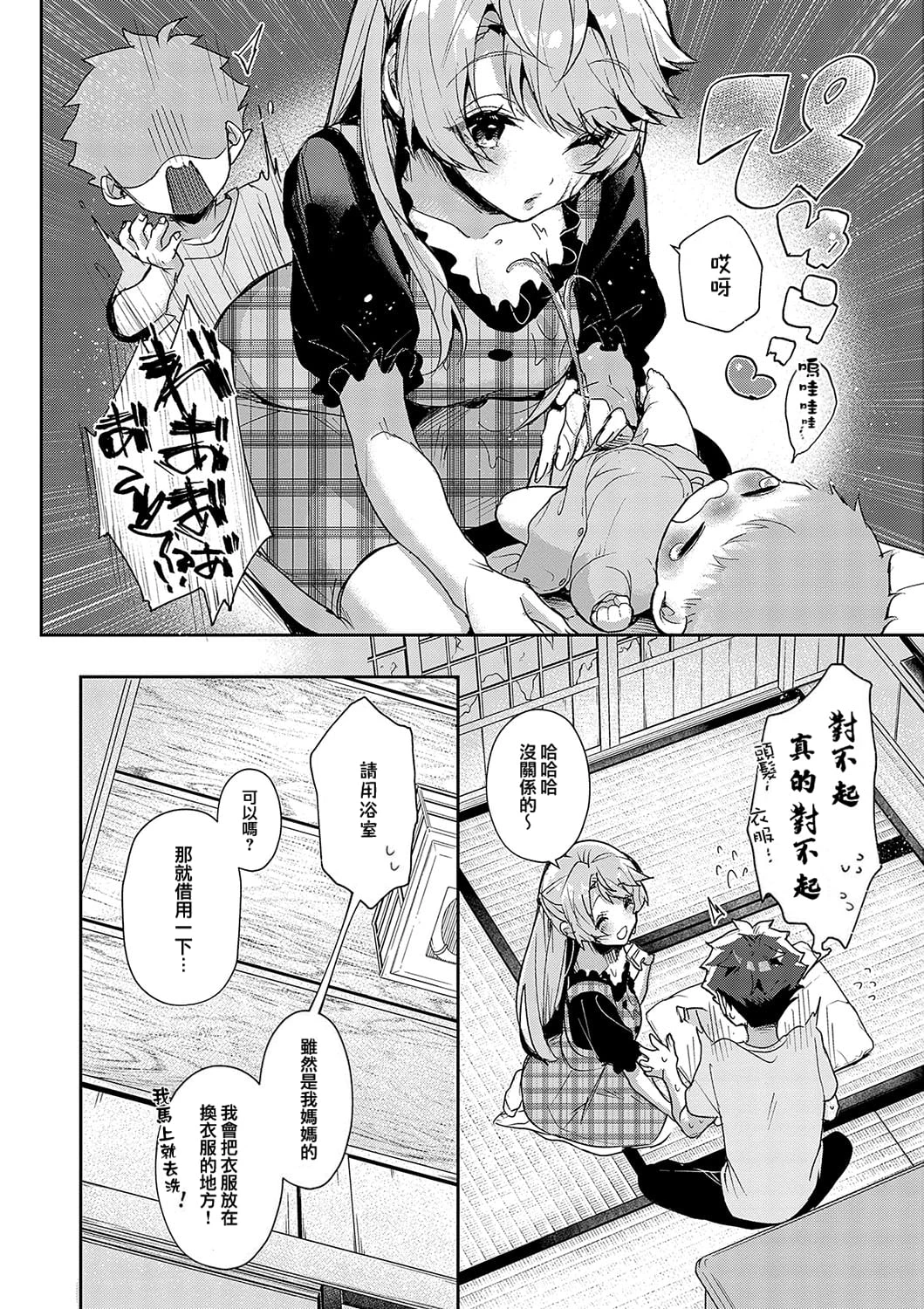หน้า 14