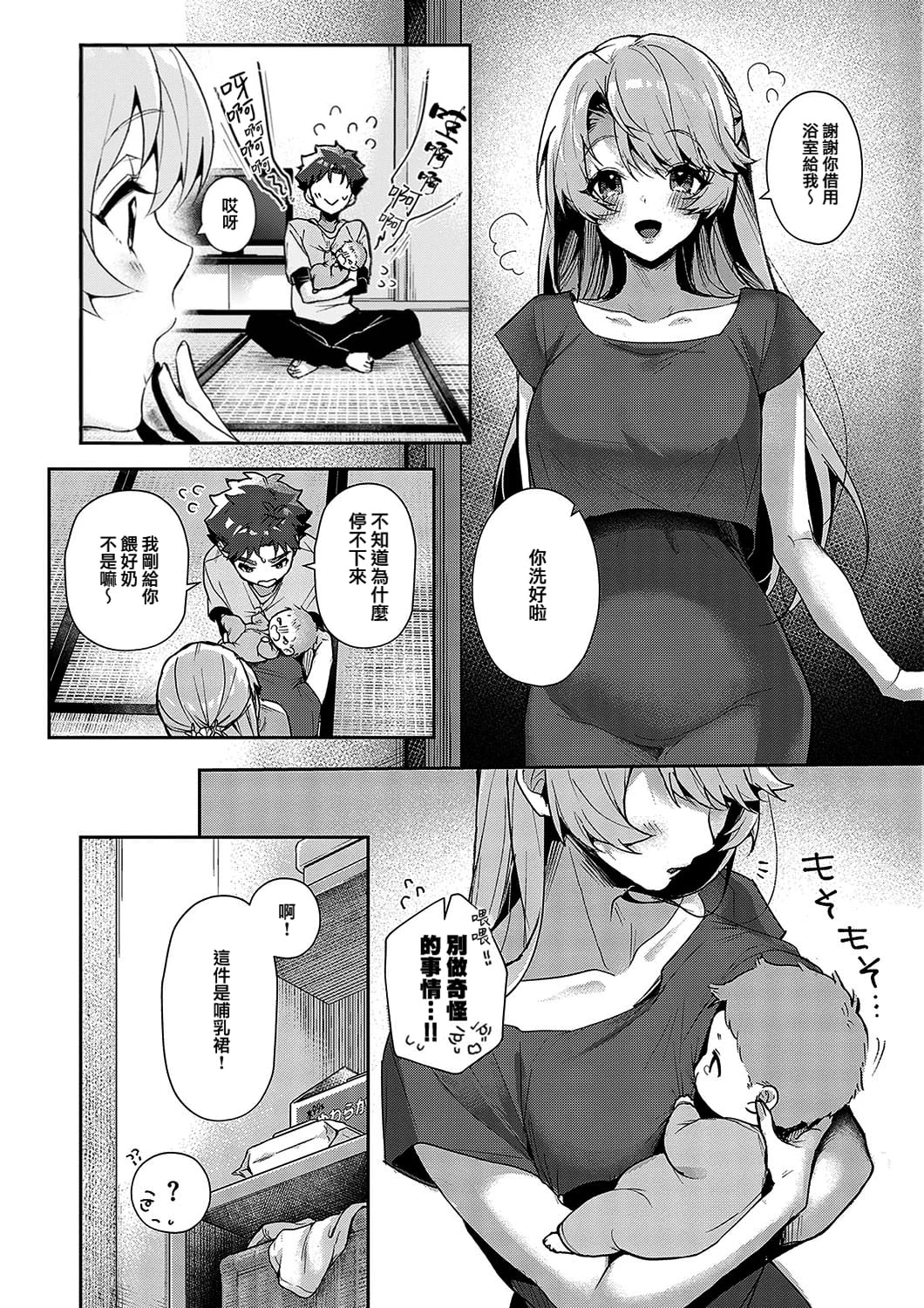 หน้า 16