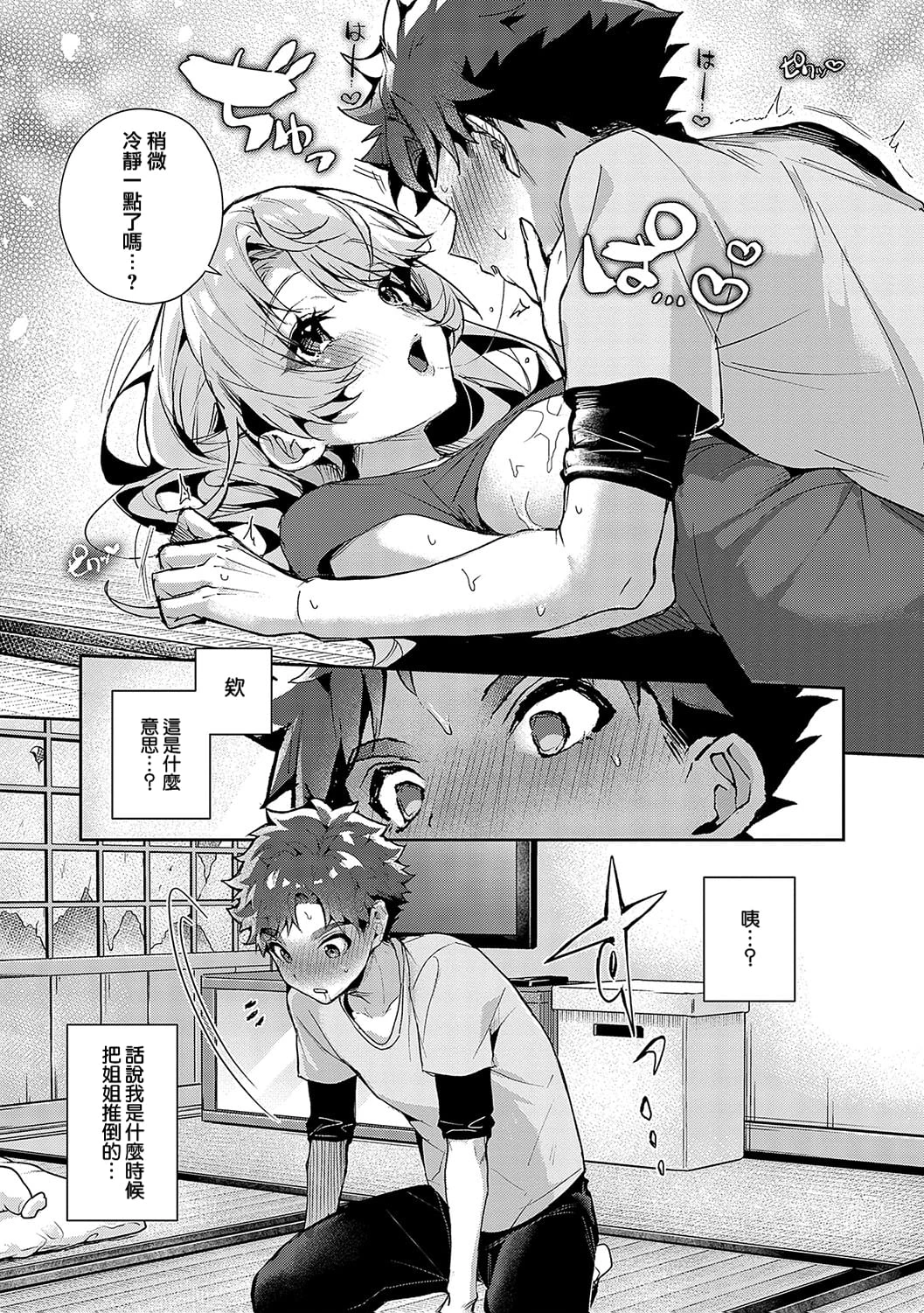หน้า 25
