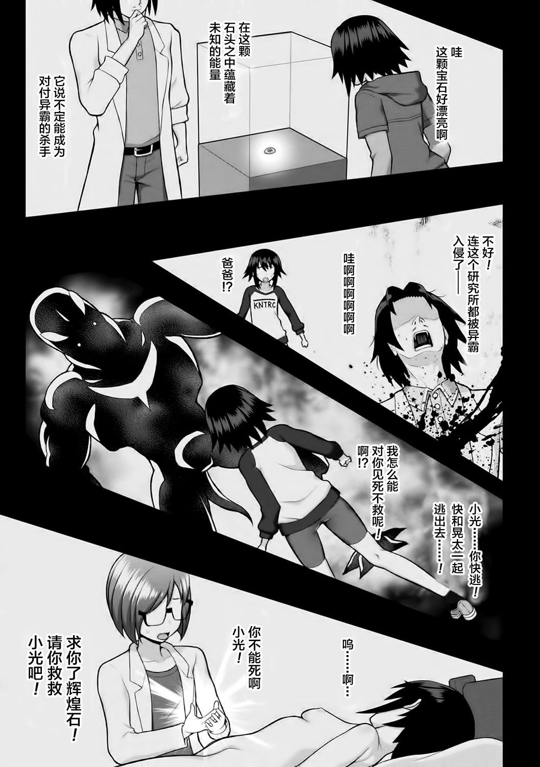 หน้า 5