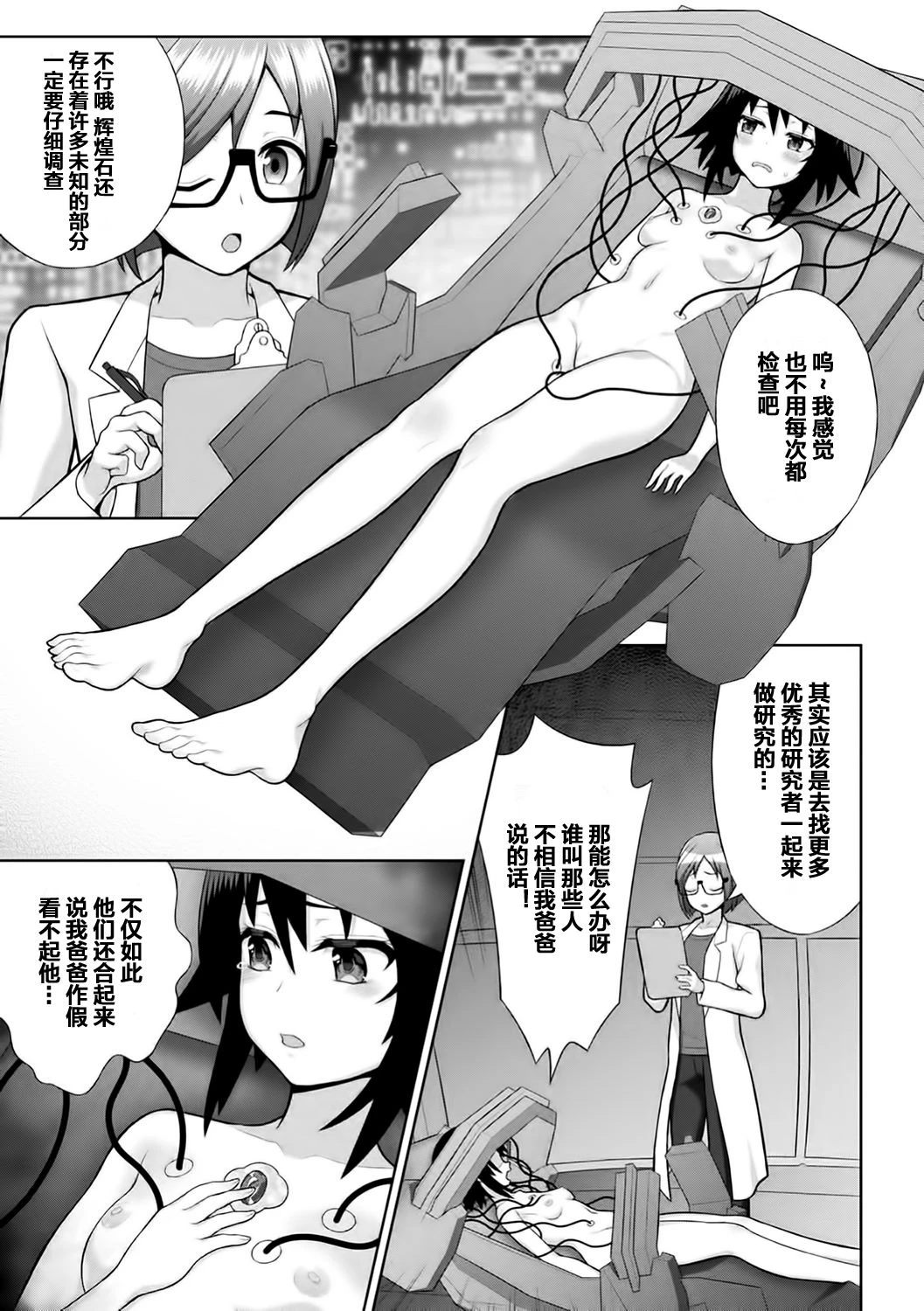 หน้า 15
