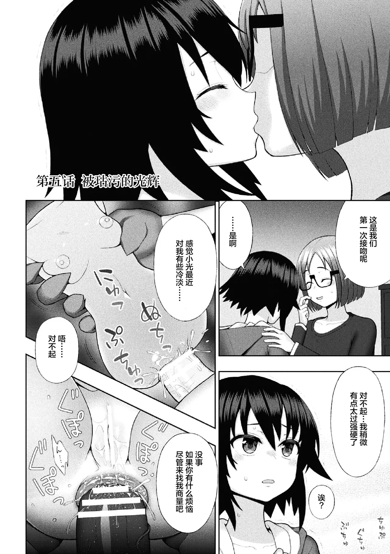 หน้า 104