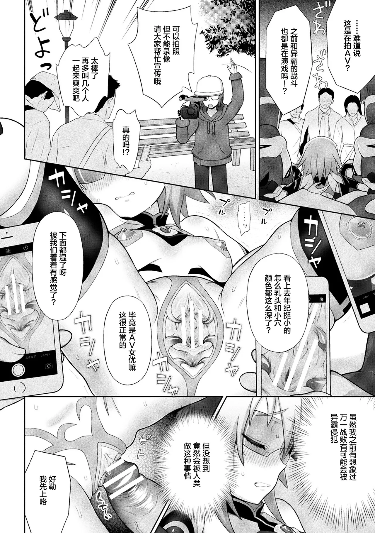 หน้า 112