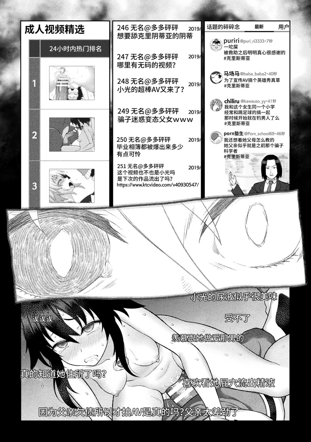 หน้า 164