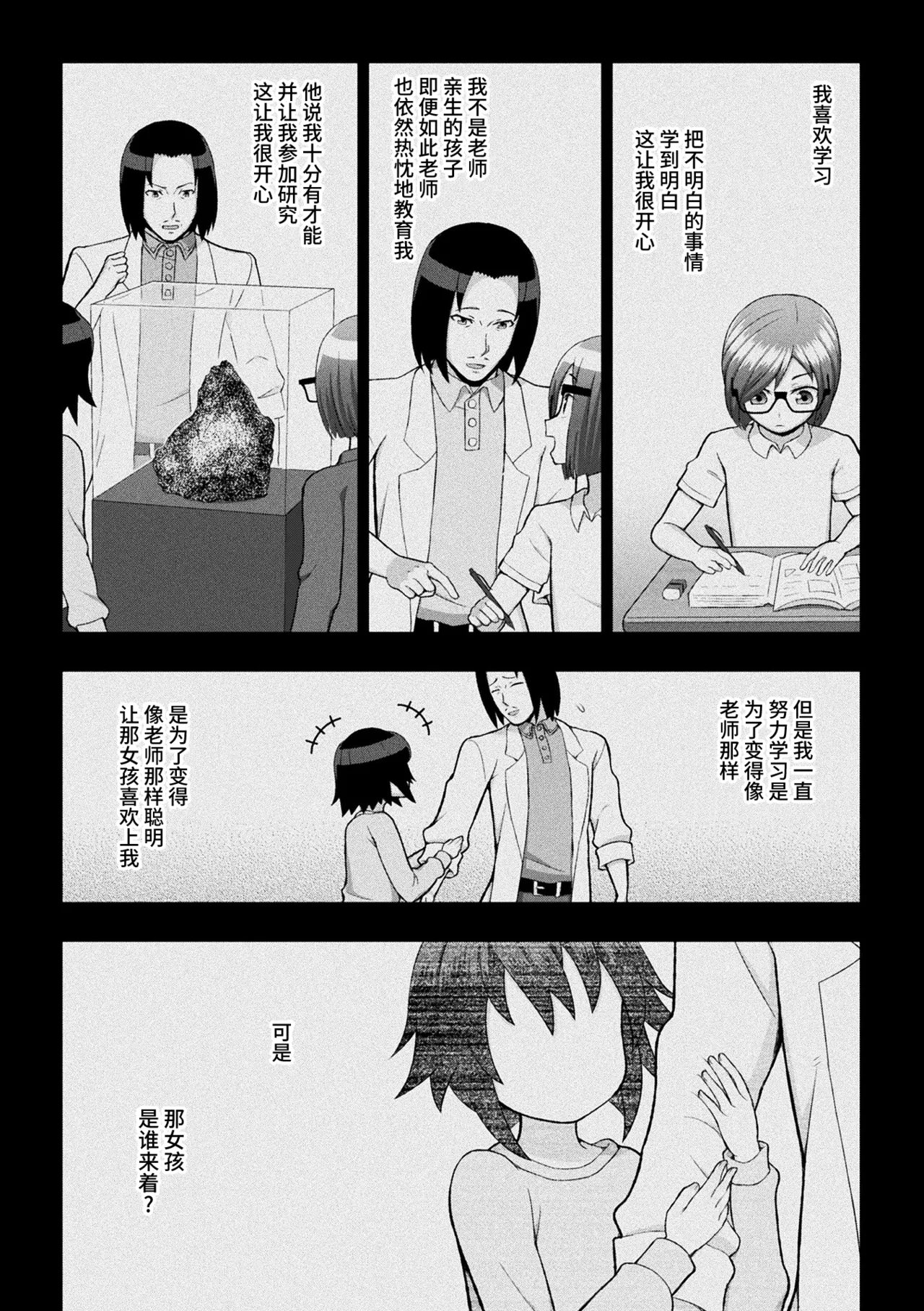 หน้า 174