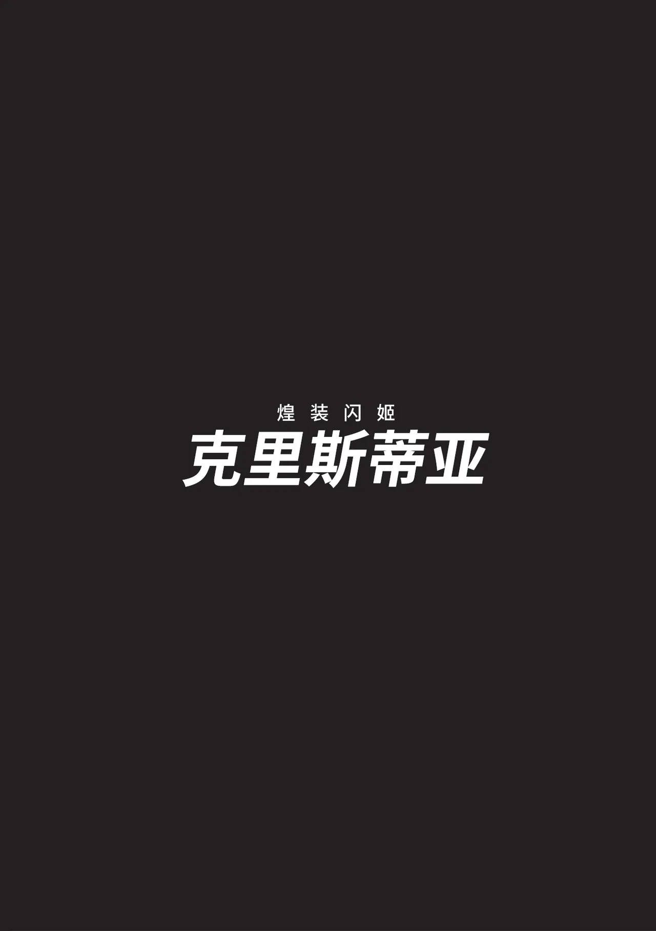 หน้า 198