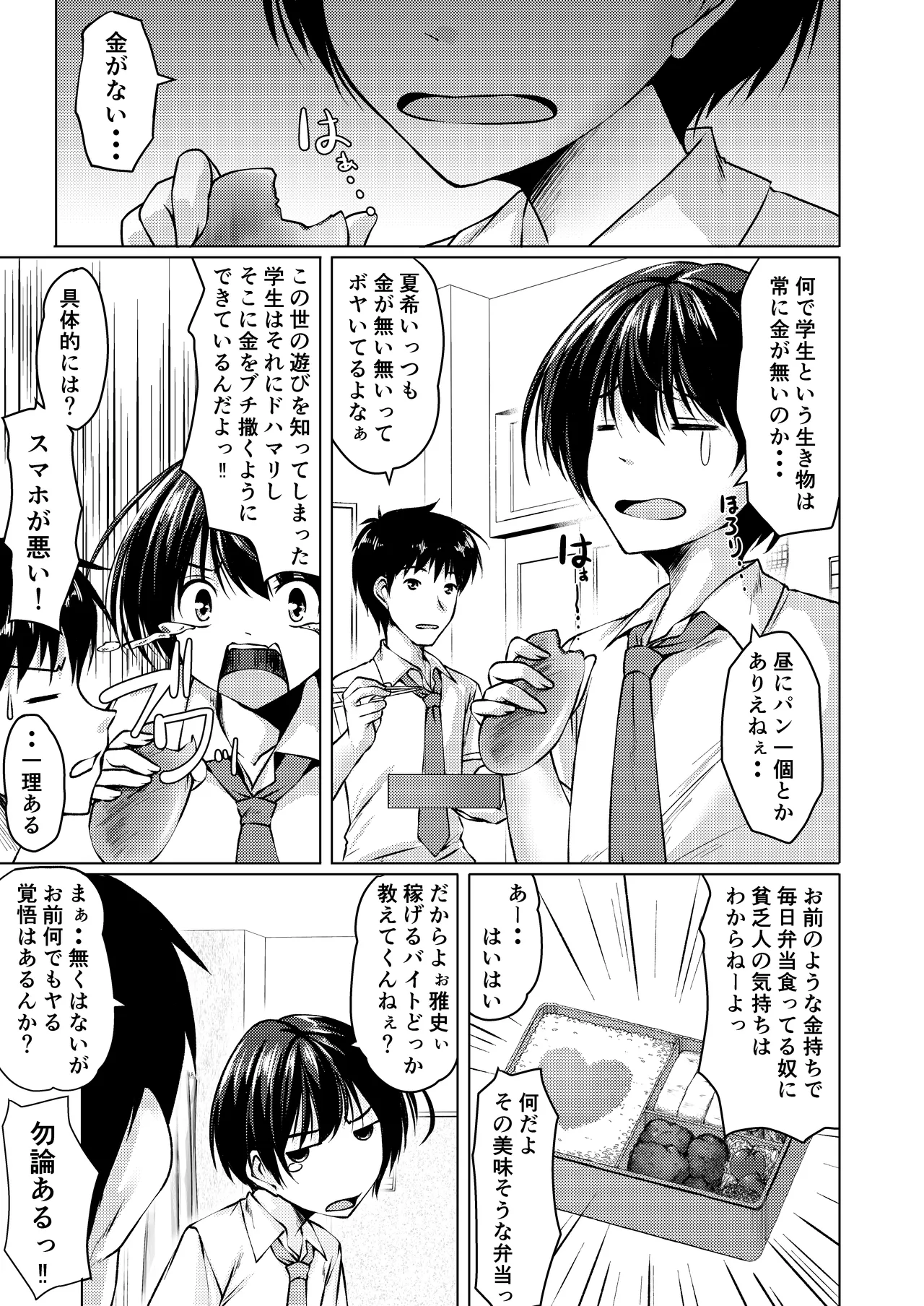หน้า 5