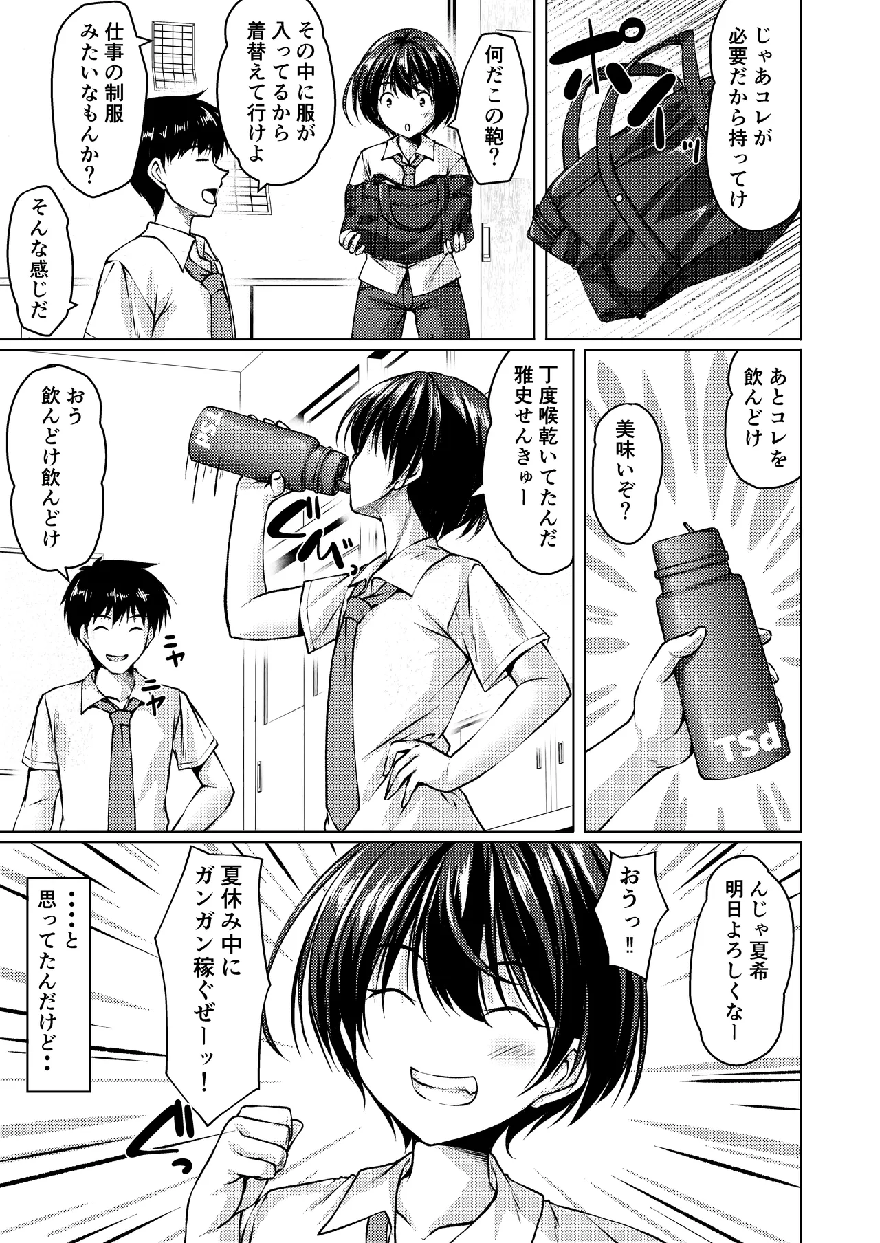หน้า 7