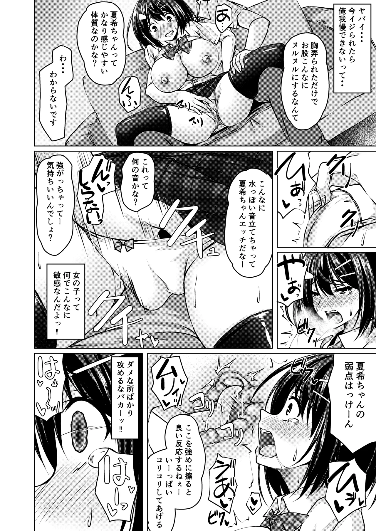 หน้า 12