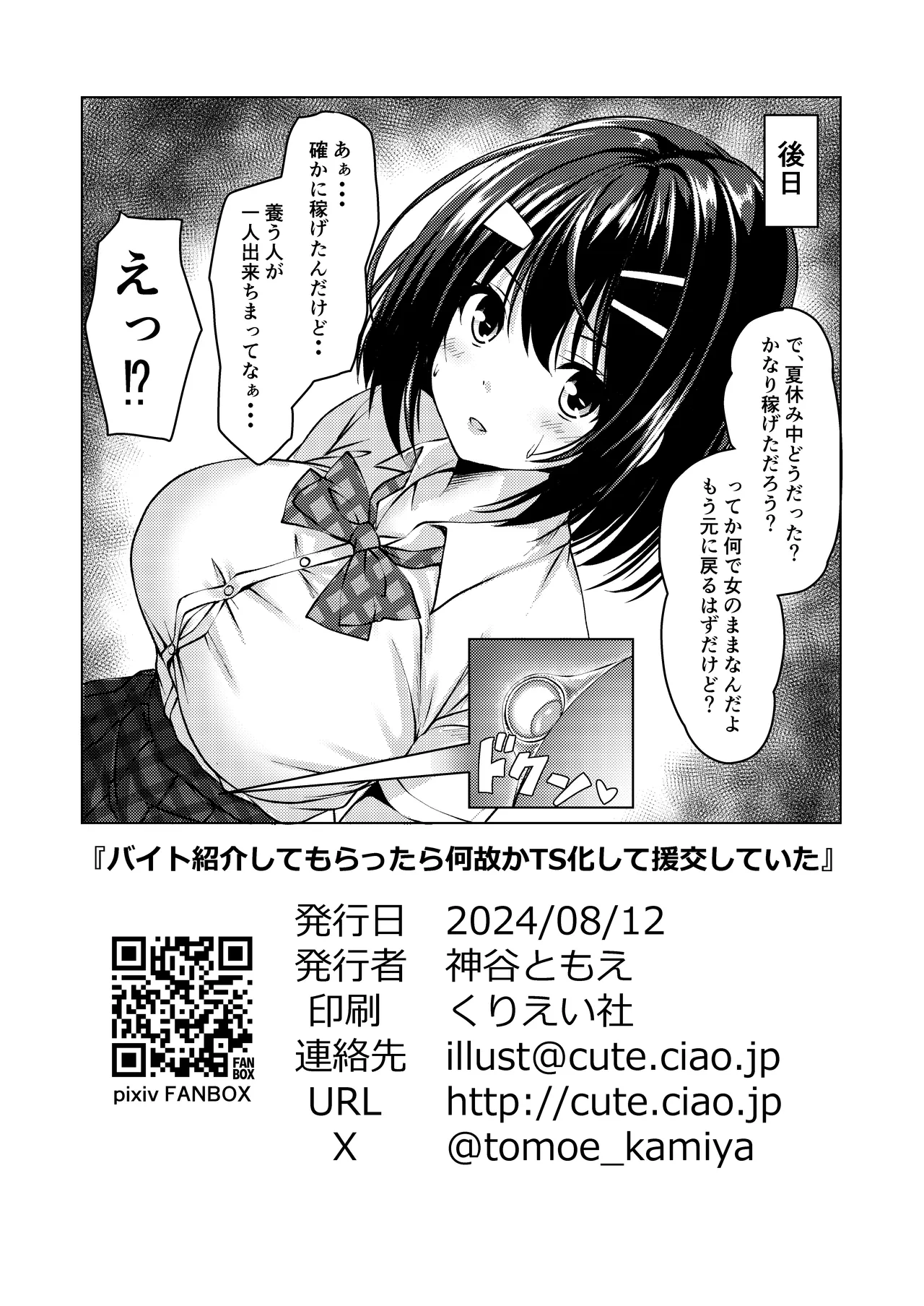 หน้า 20