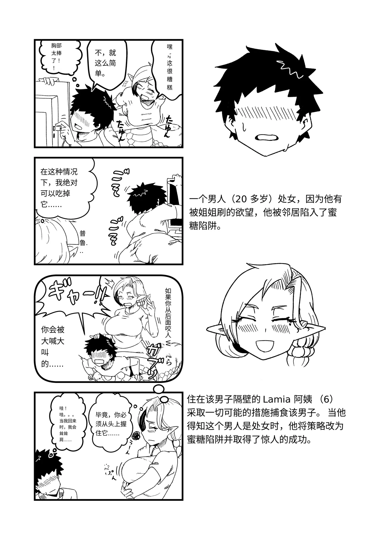หน้า 16