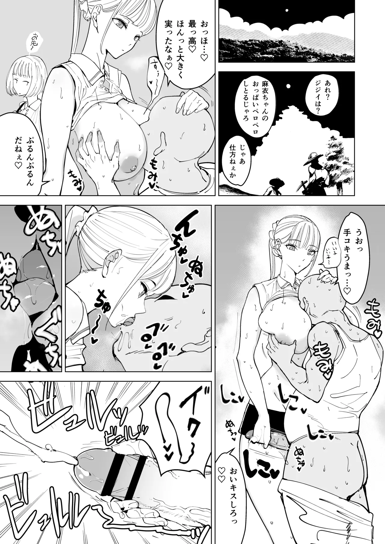 หน้า 6