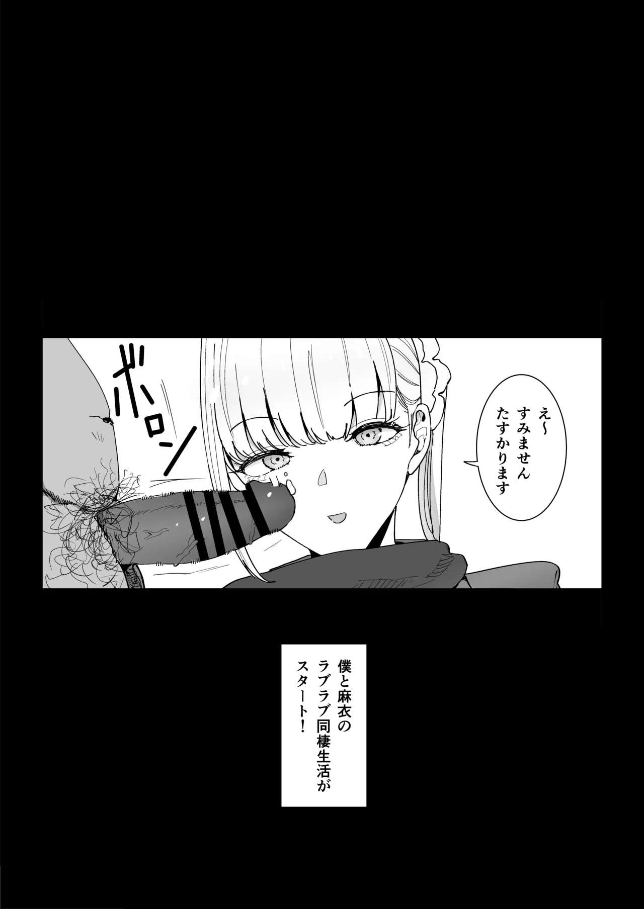 หน้า 82