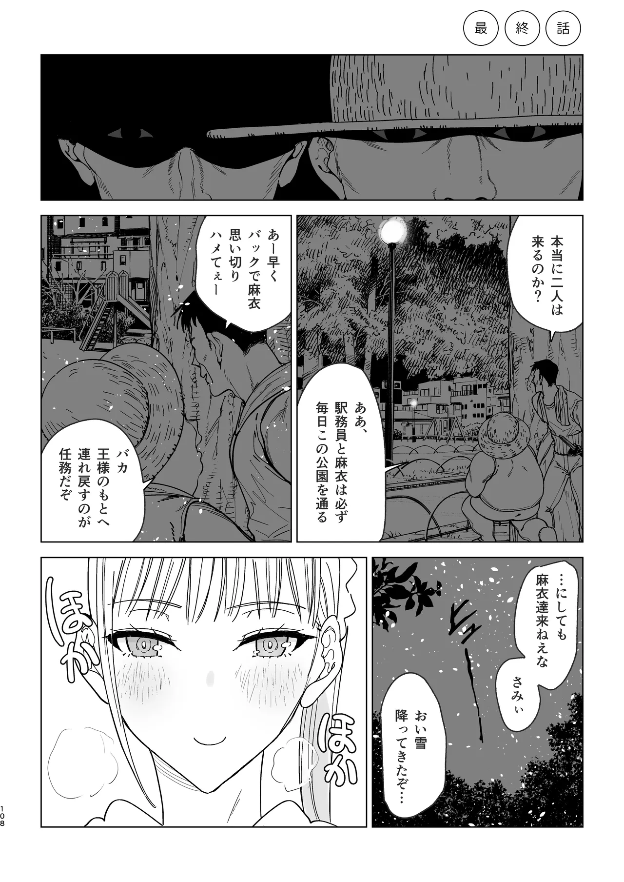 หน้า 107