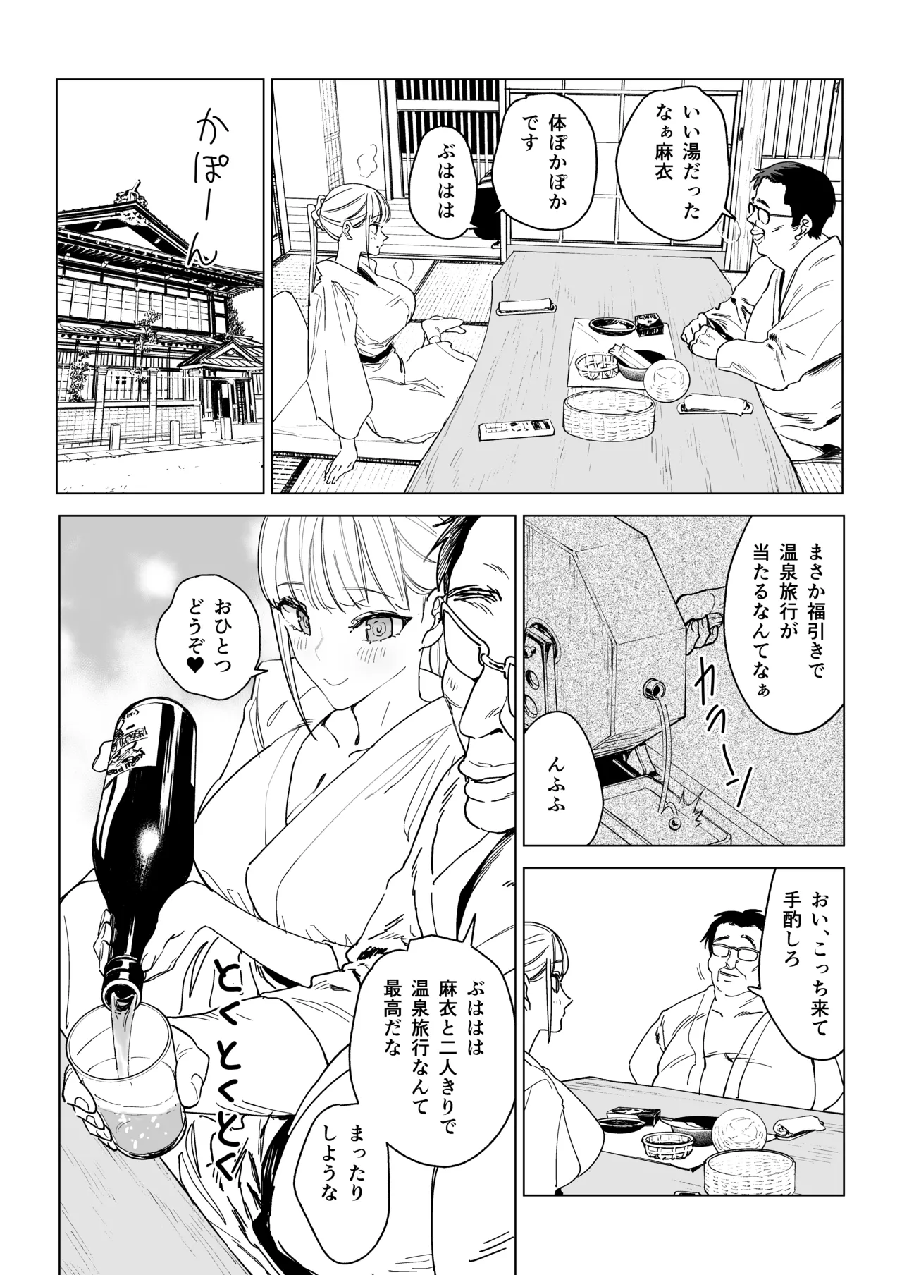 หน้า 108