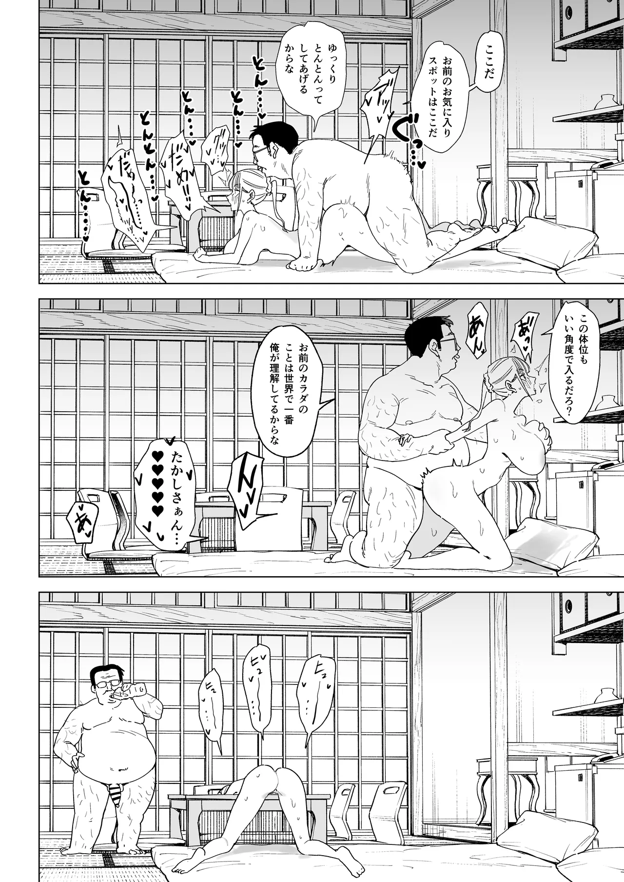 หน้า 113