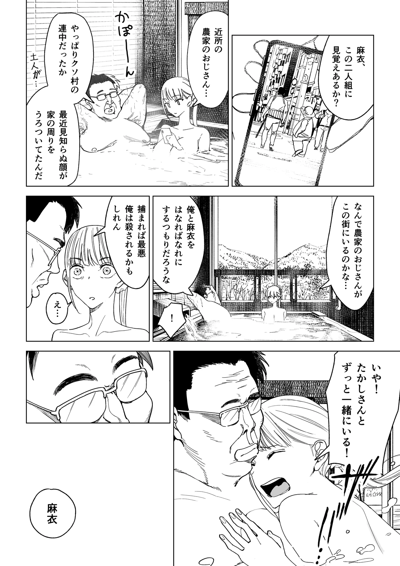 หน้า 117