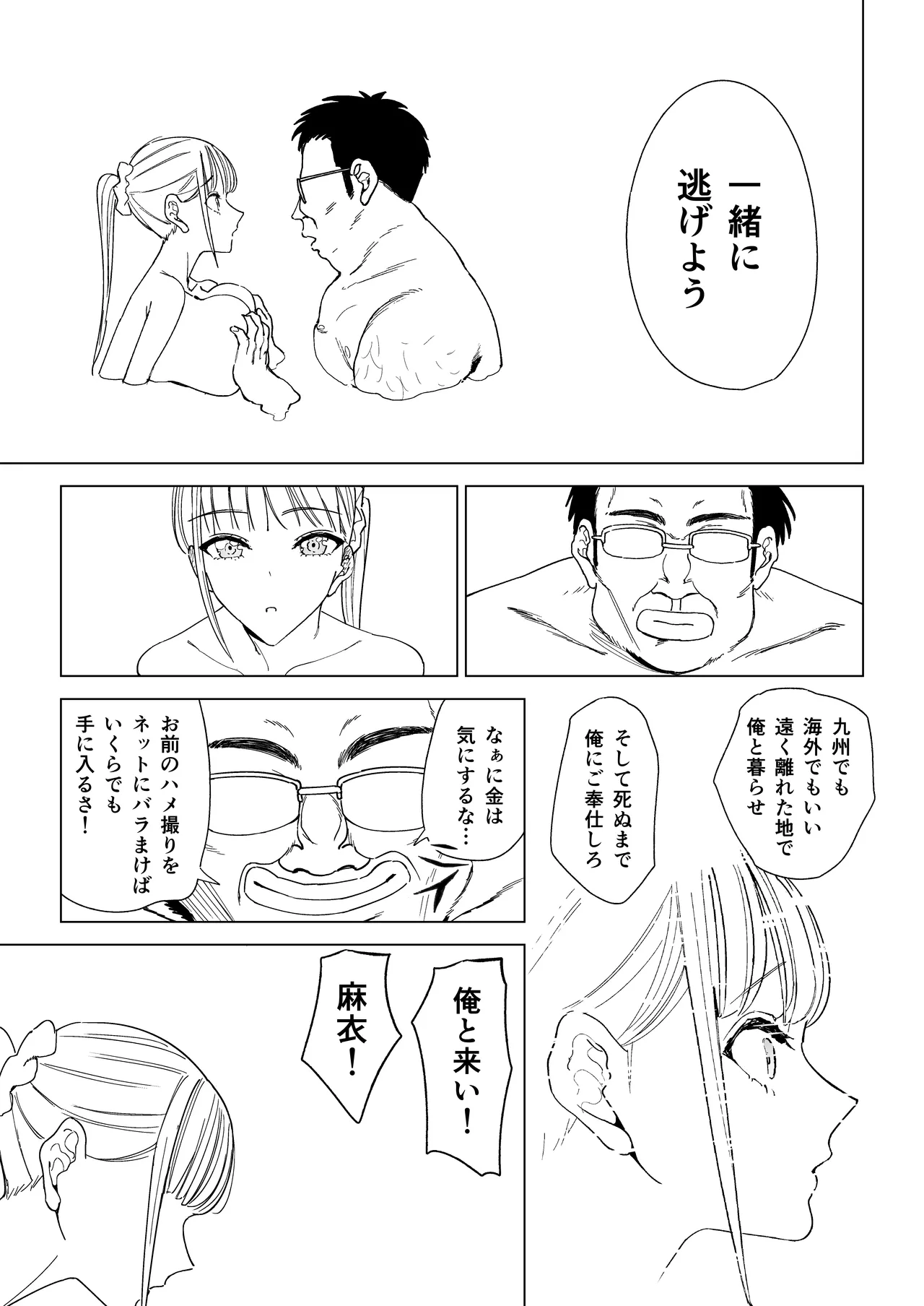 หน้า 118