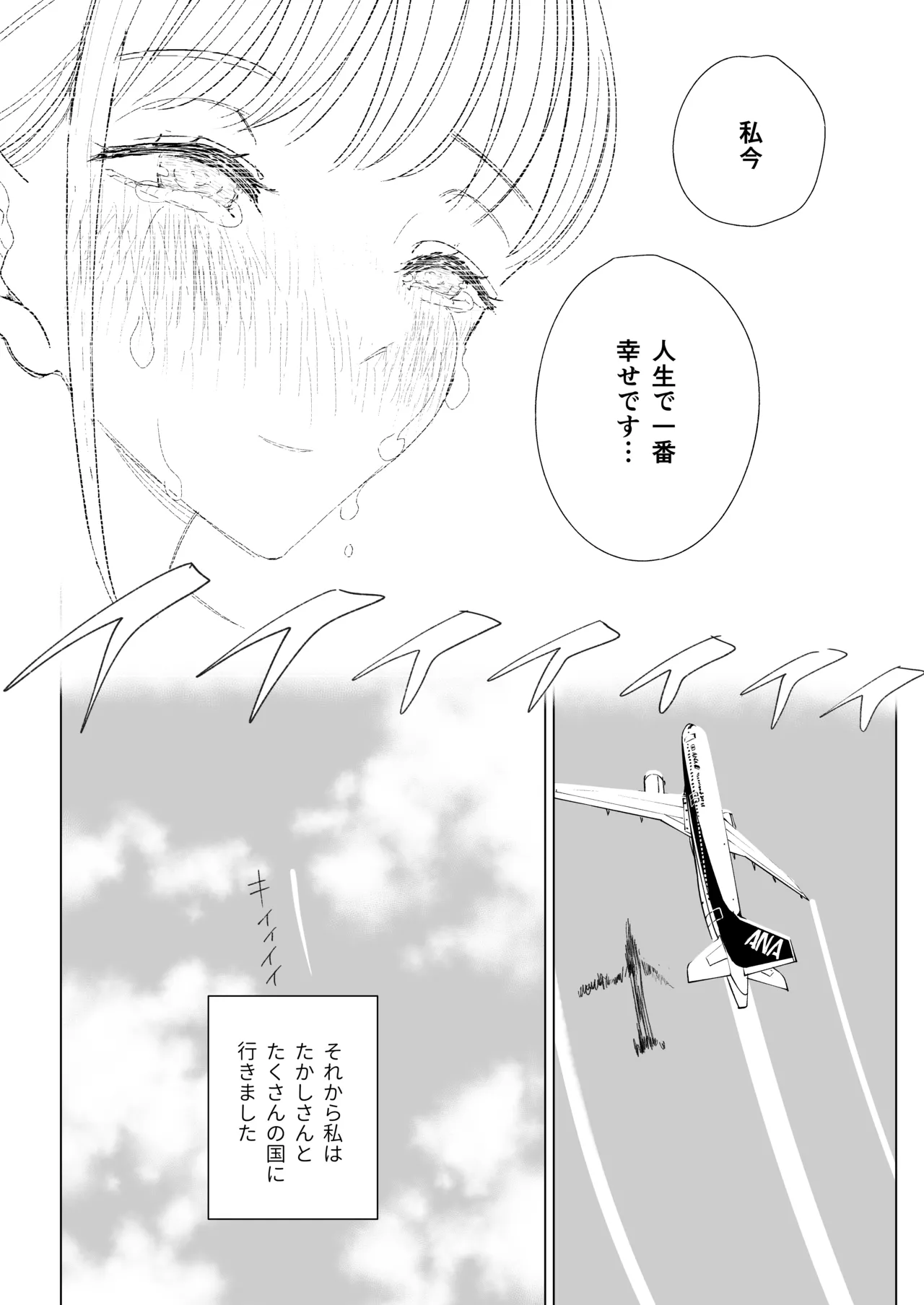 หน้า 119