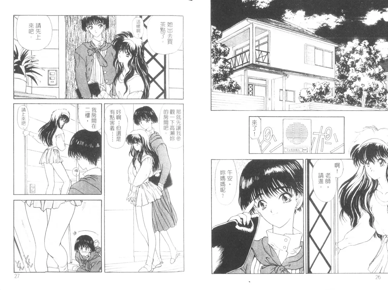 หน้า 15