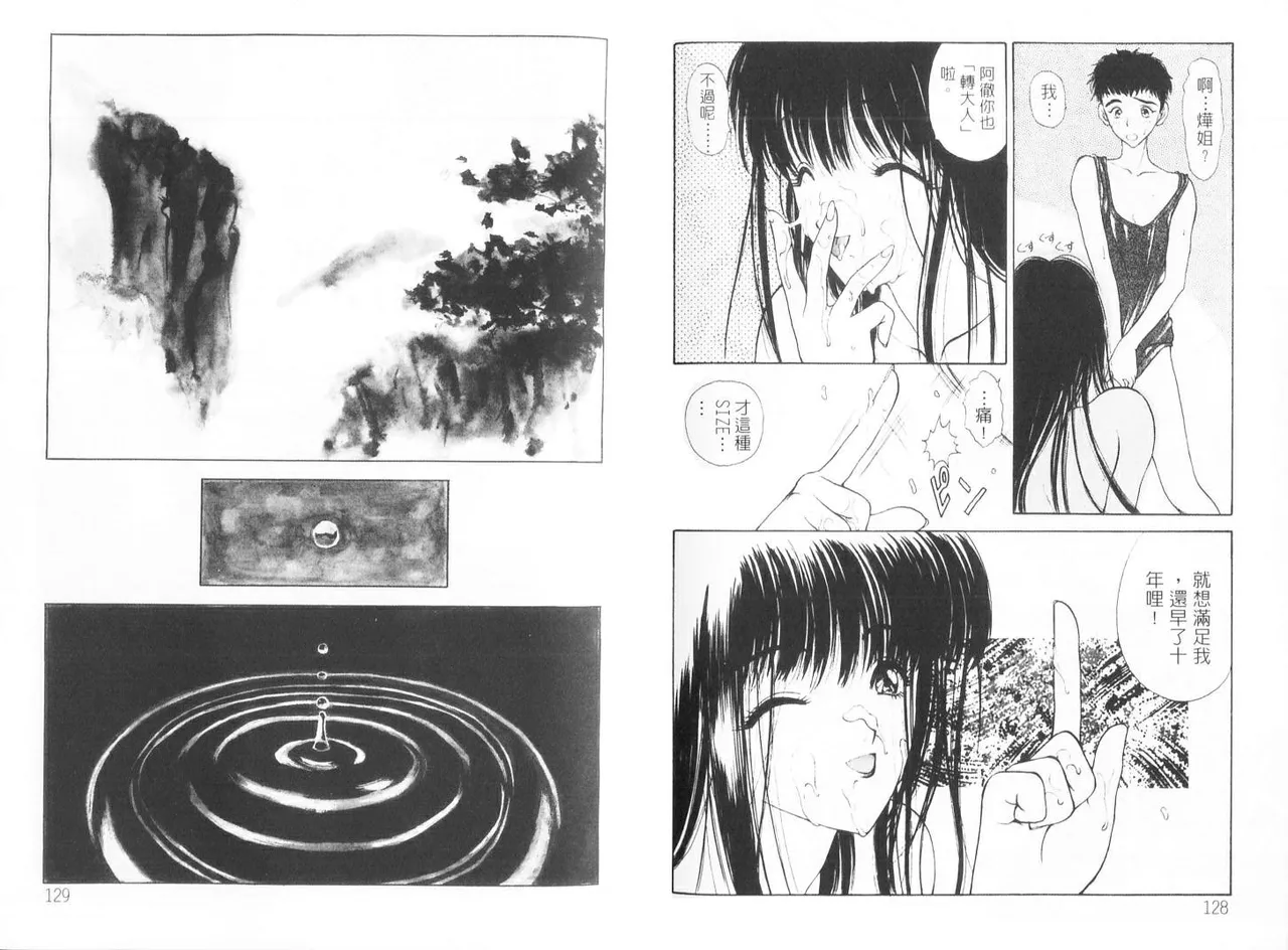 หน้า 66