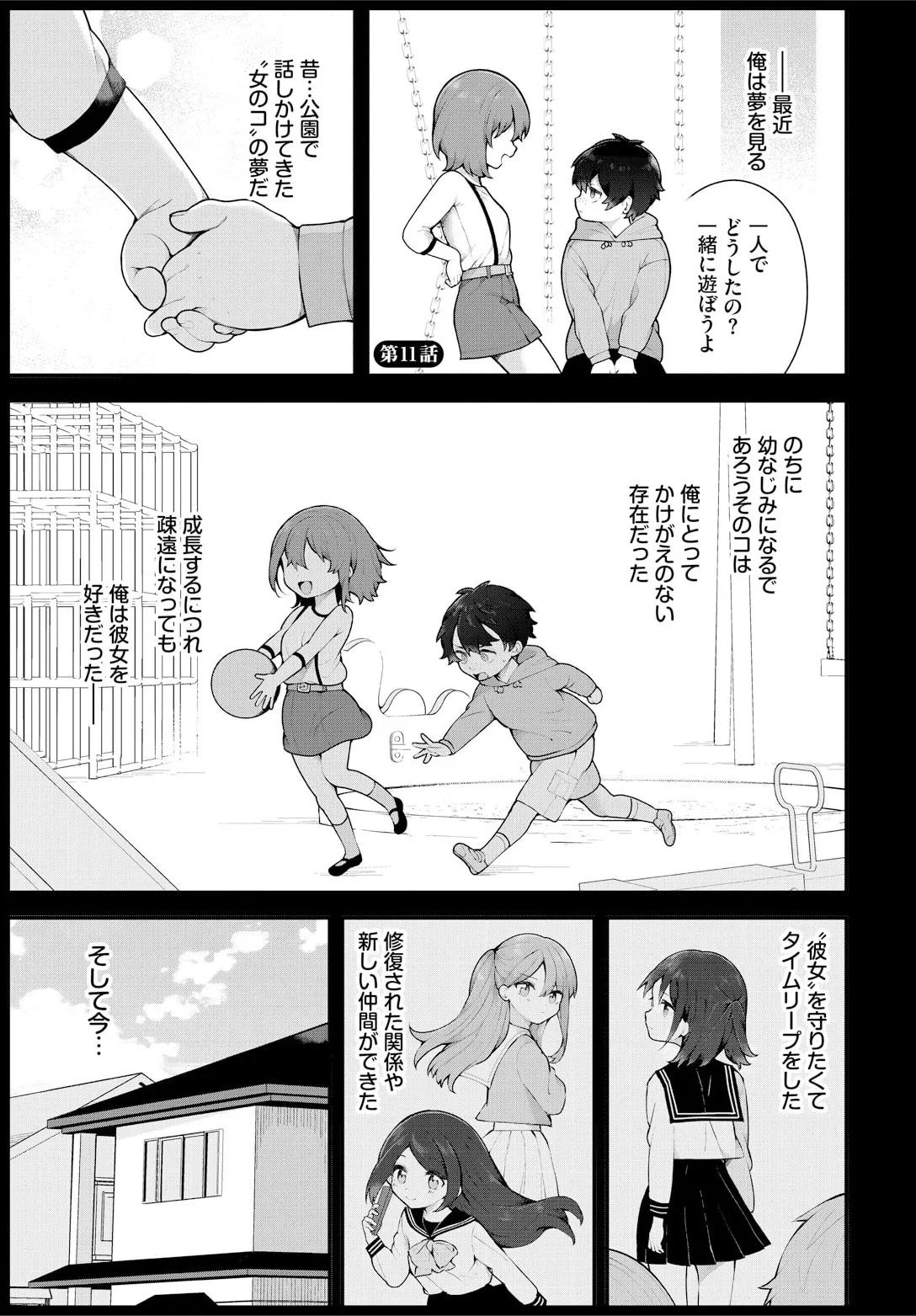 หน้า 3