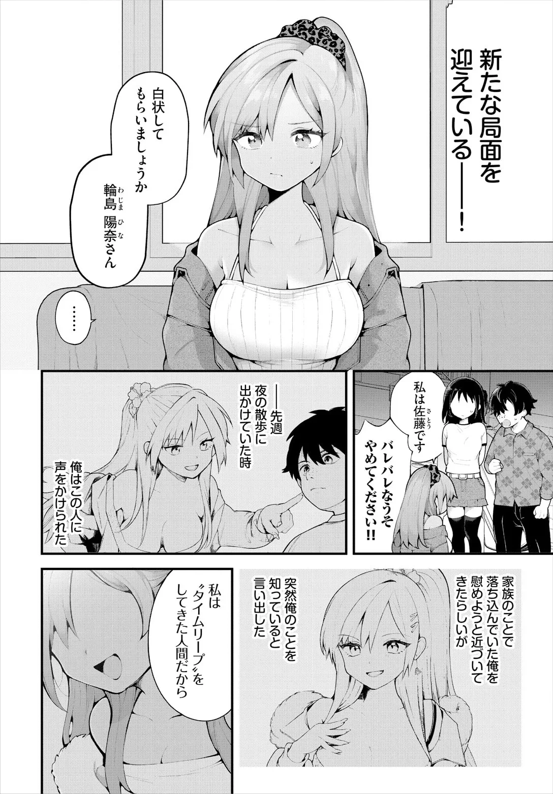 หน้า 4