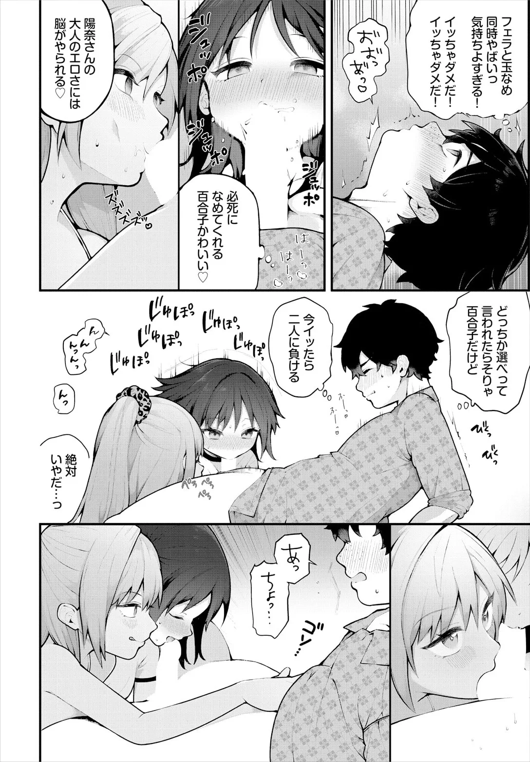 หน้า 14