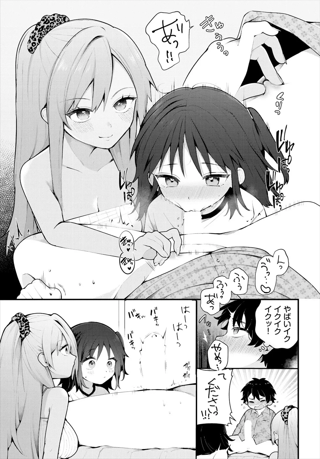 หน้า 15