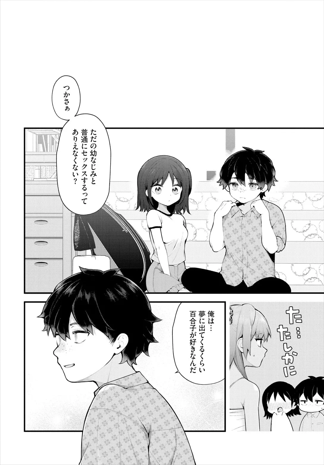 หน้า 28