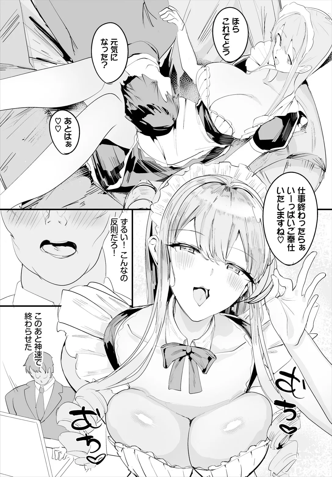 หน้า 7