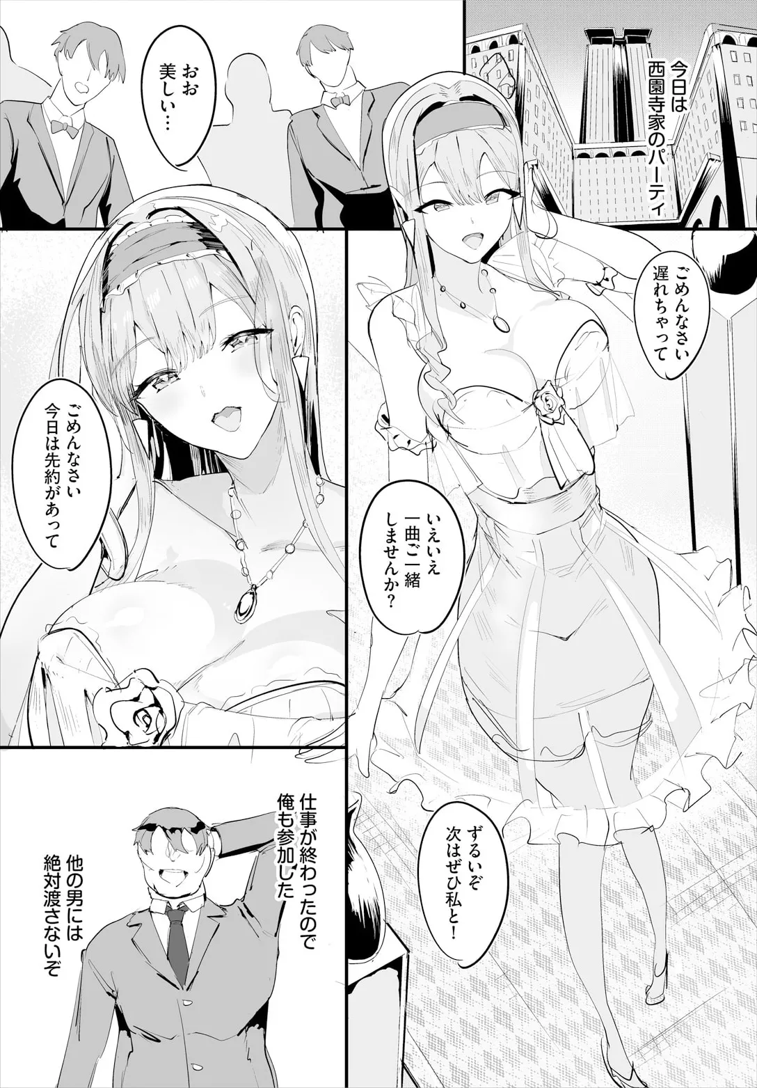 หน้า 10