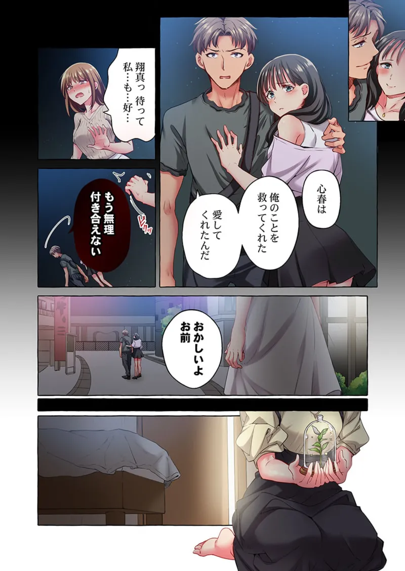 หน้า 82