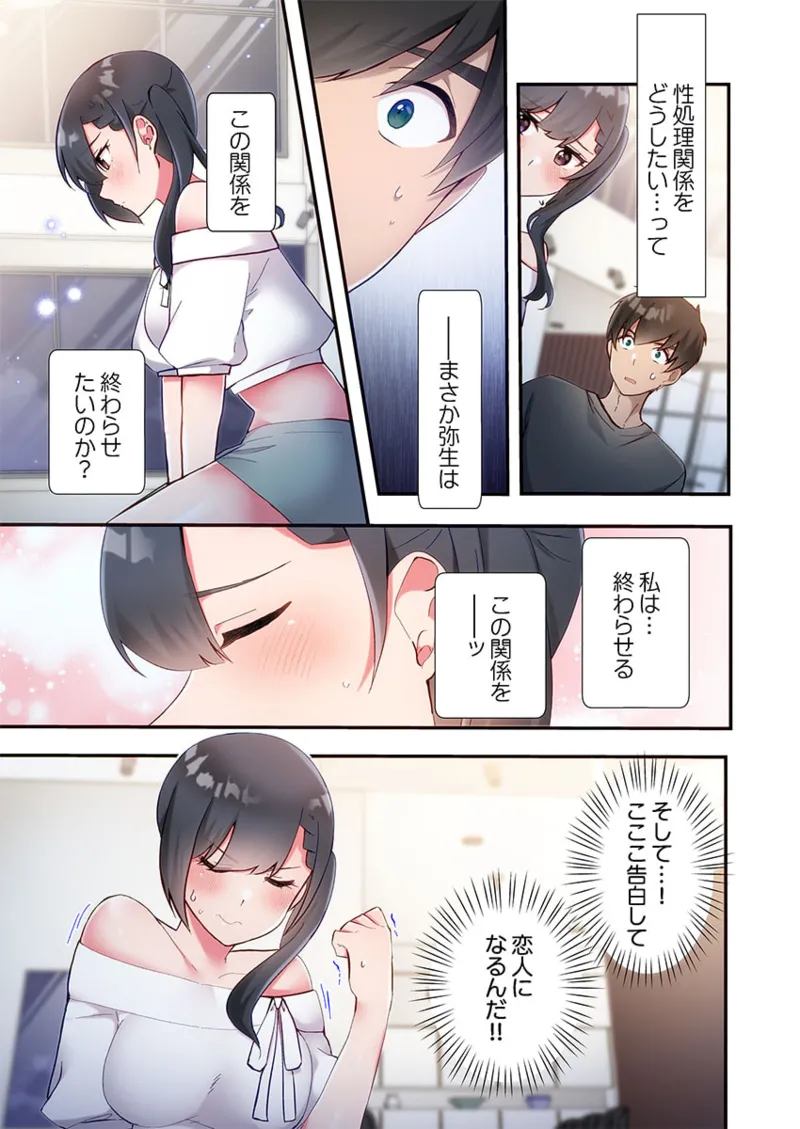 หน้า 33