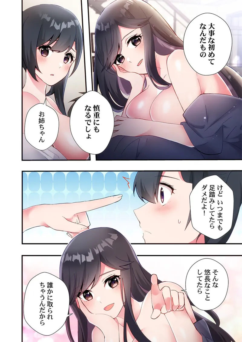 หน้า 68